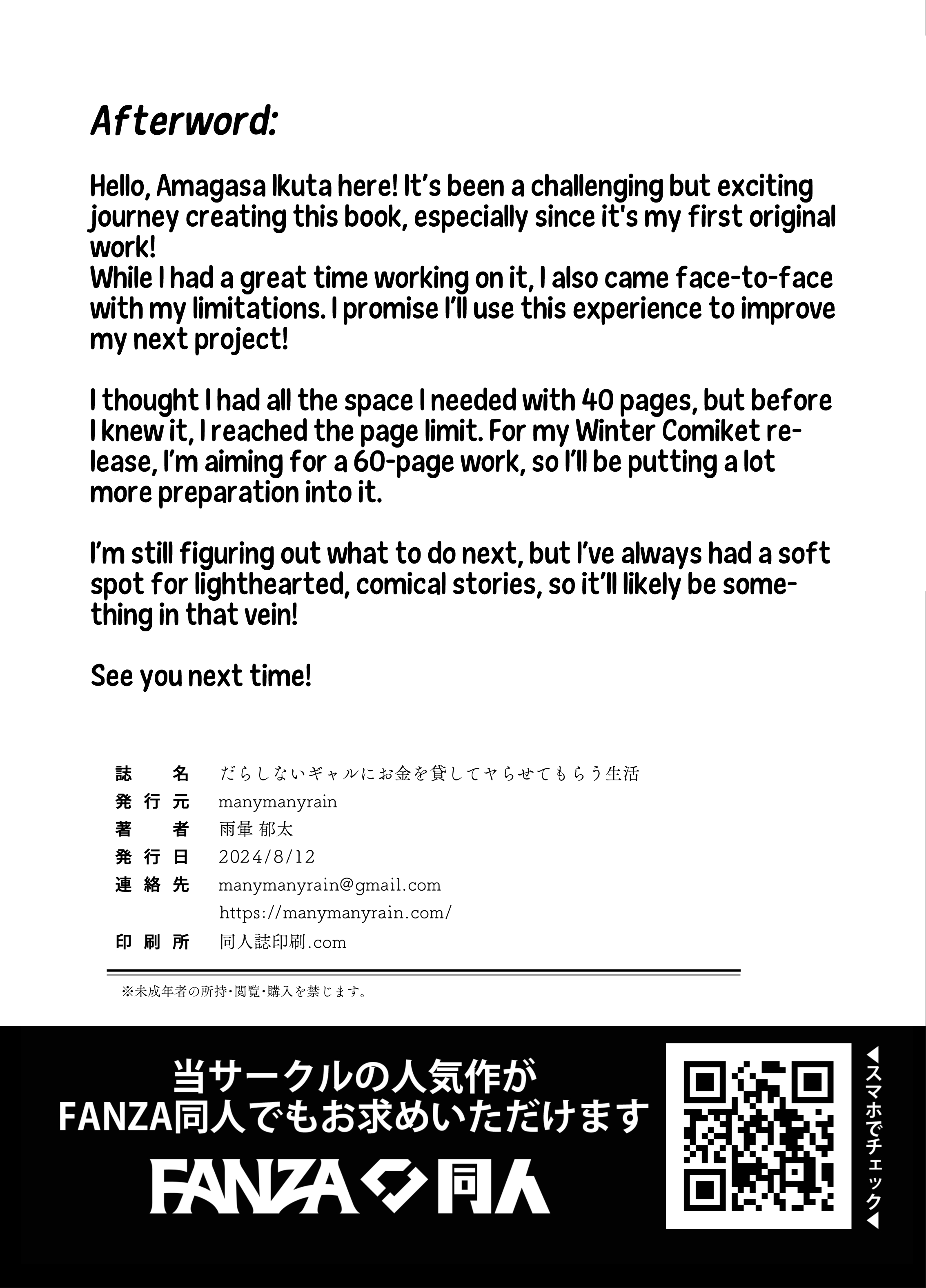 Darashinai Gal ni Okane o Kashite Yarasete morau Seikatsu – Make Money Make Love - Page 40