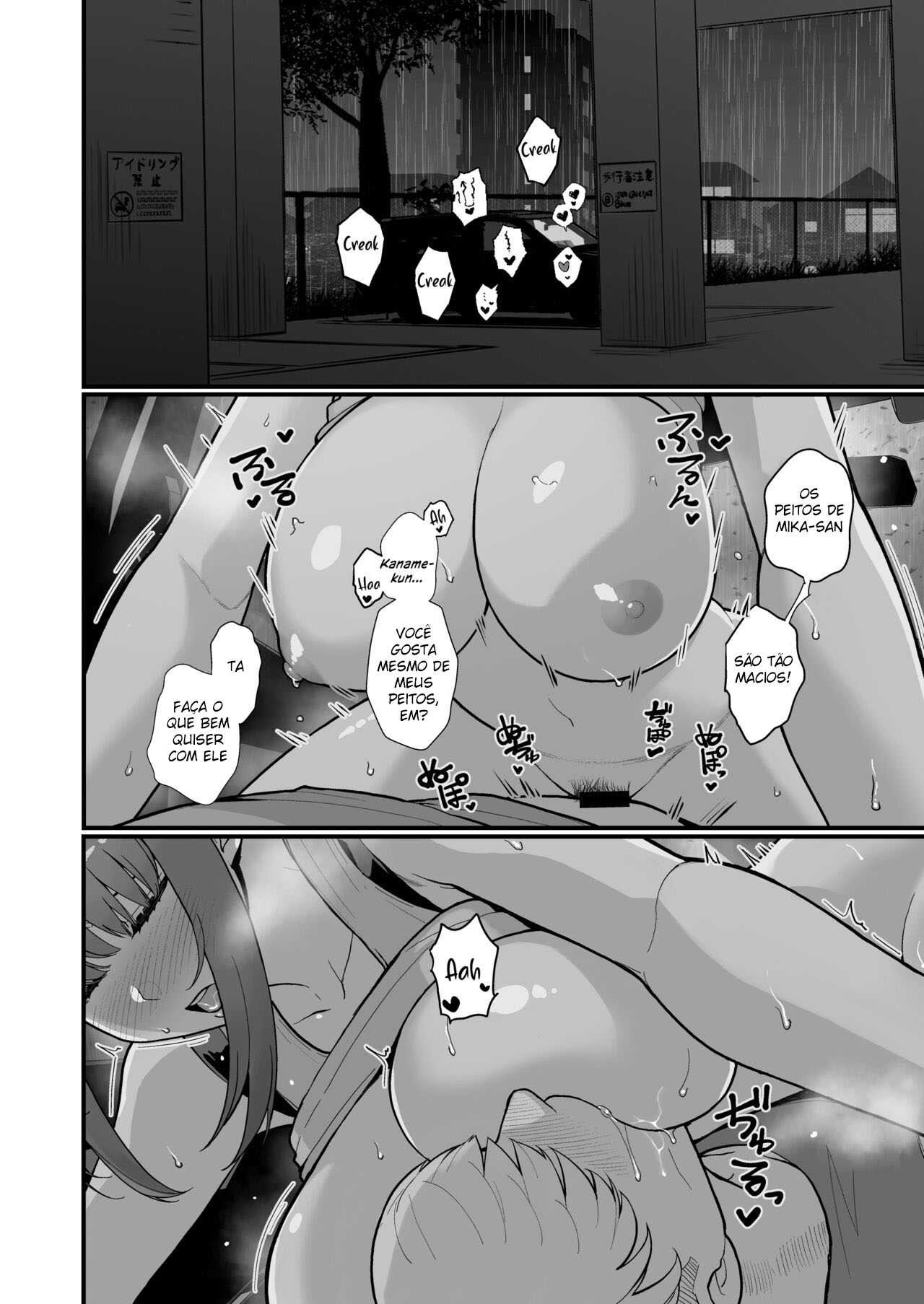 Visitando a Casa de uma Mulher Casada em Plena Luz do Dia - Page 40