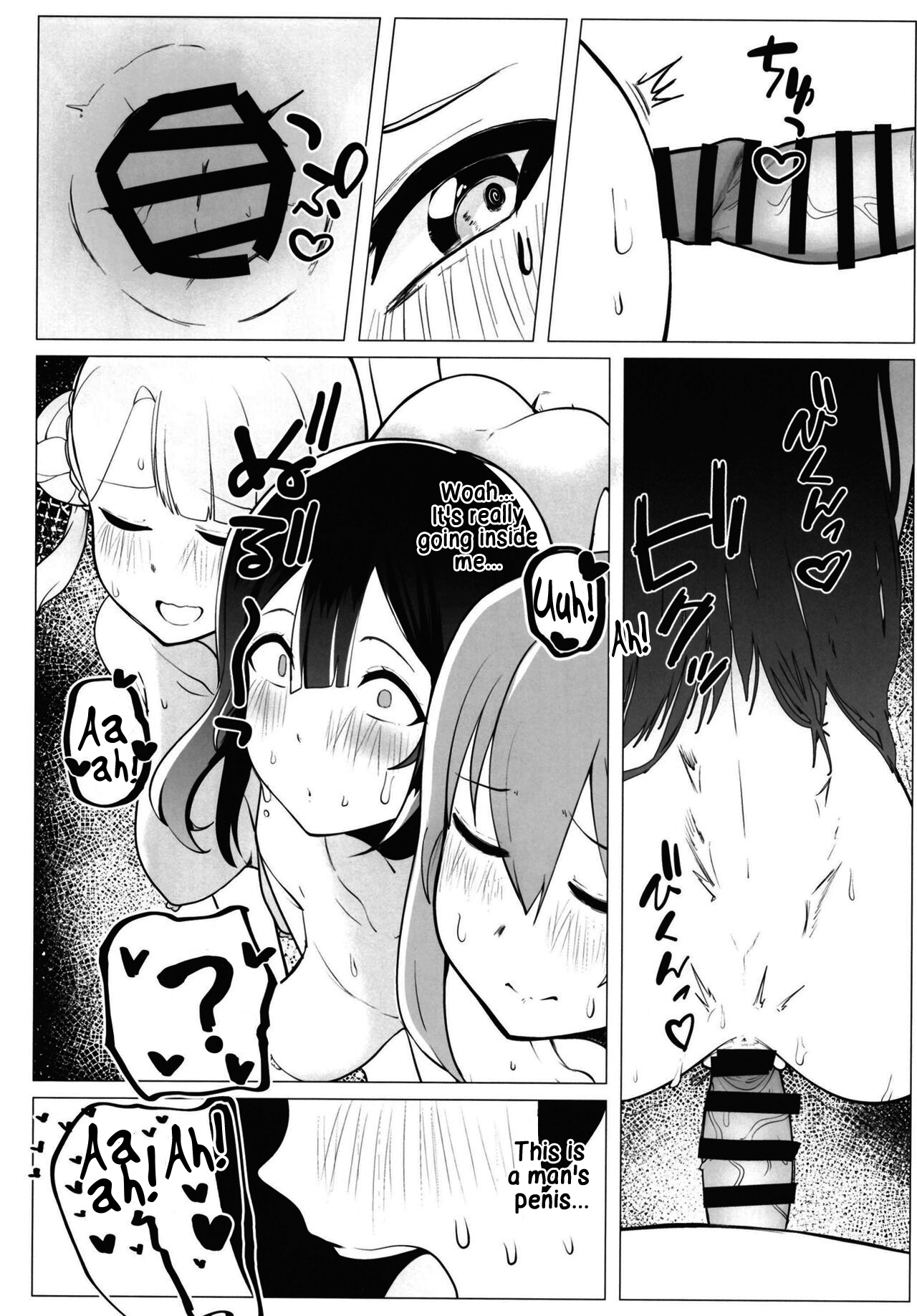 School Idol no Tokubetsu Shintai Sokutei AZUNA - Page 41