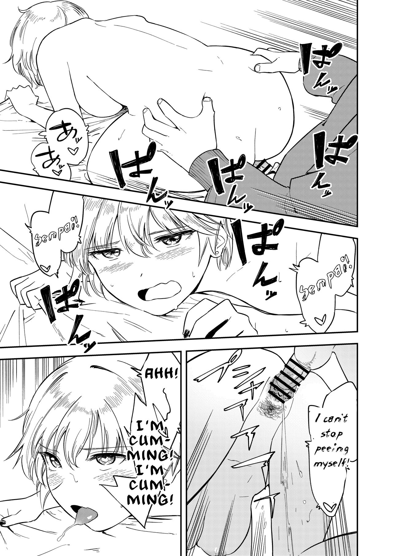 Itsumo Sokkenai no ni Ecchi suru Toki dake “Suki! Sukiii!” tte Naru Kyonyuu Kouhai Gal - Page 45
