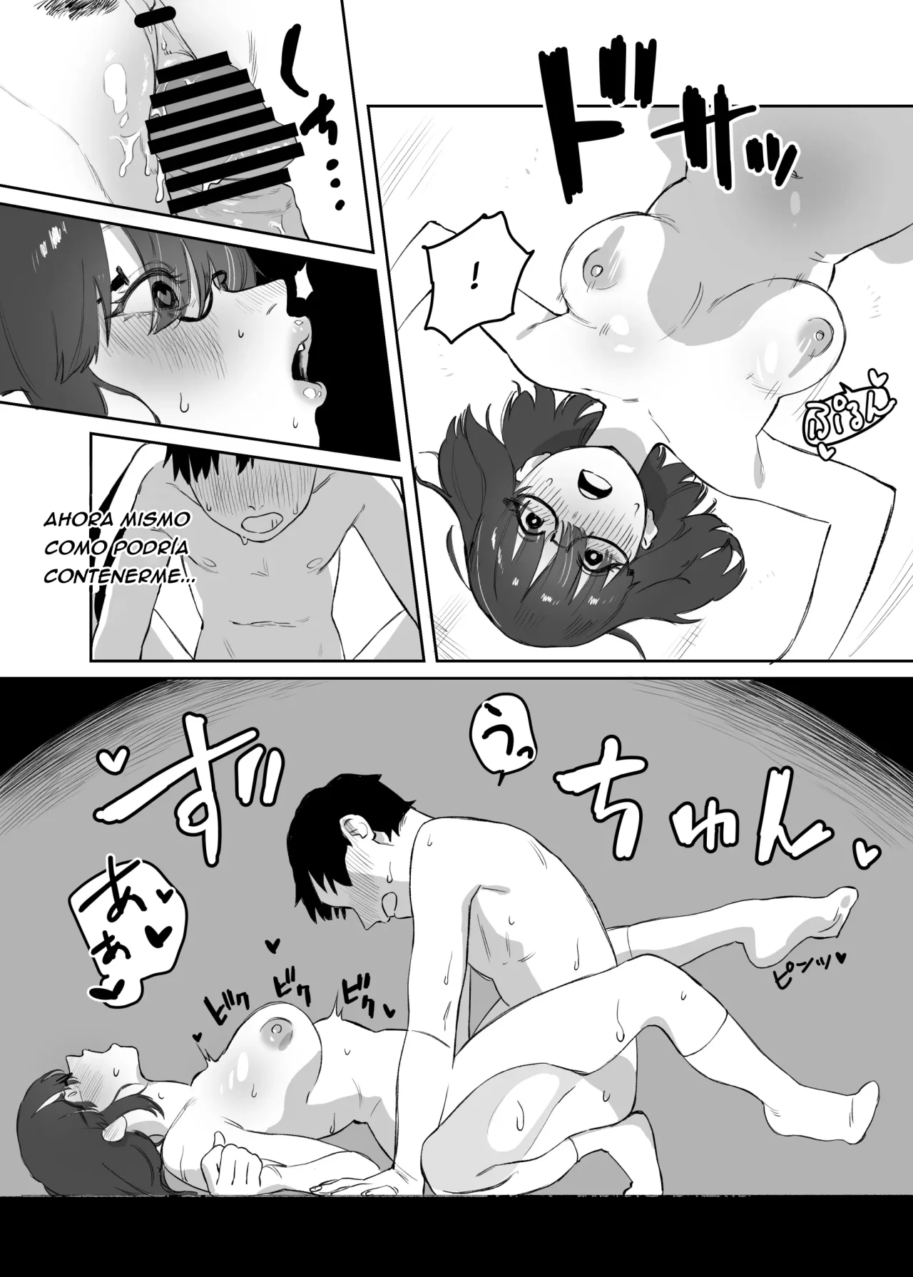 Yomenai Kimi to | Leer es mas dificil contigo - Page 46