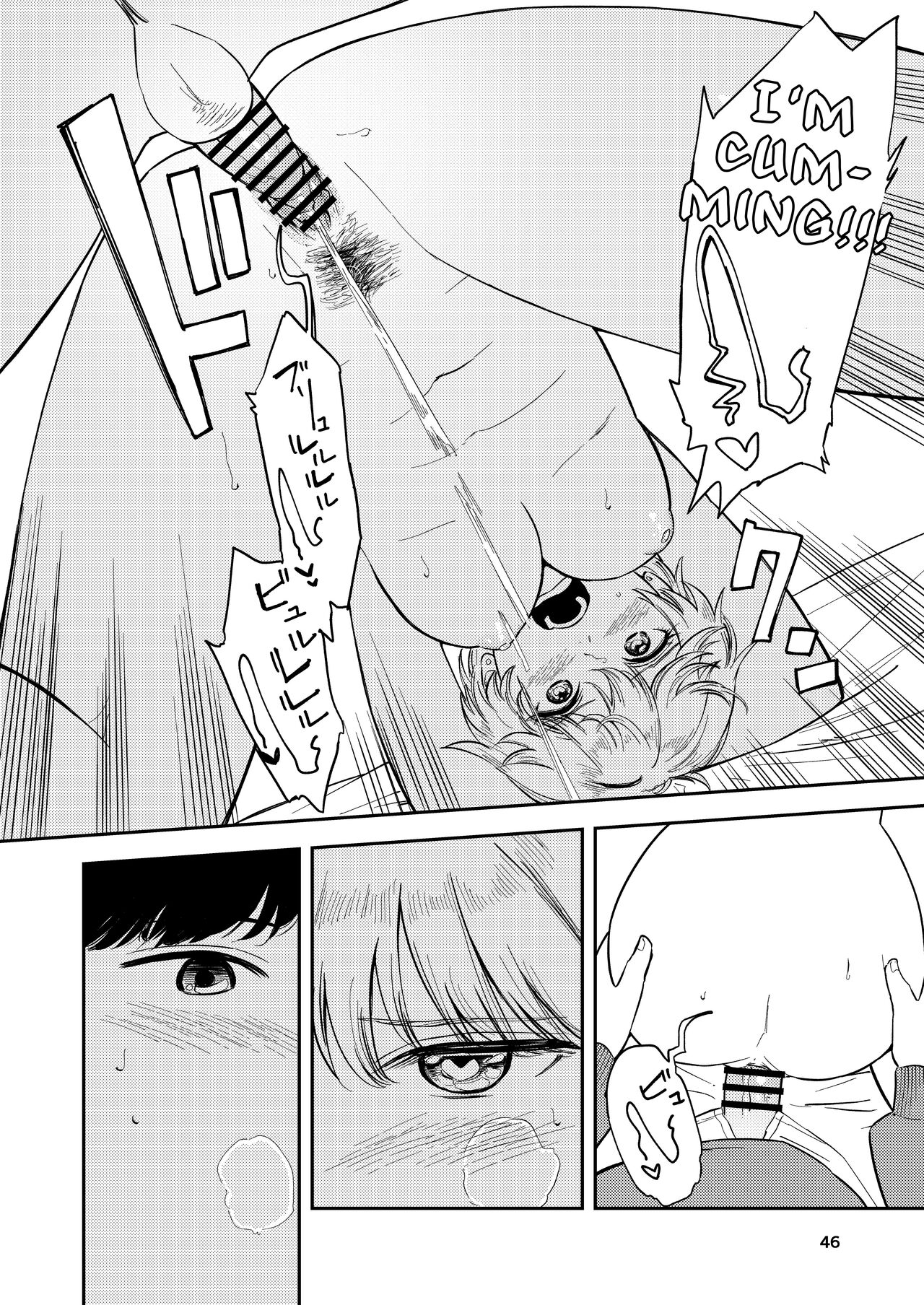 Itsumo Sokkenai no ni Ecchi suru Toki dake “Suki! Sukiii!” tte Naru Kyonyuu Kouhai Gal - Page 46