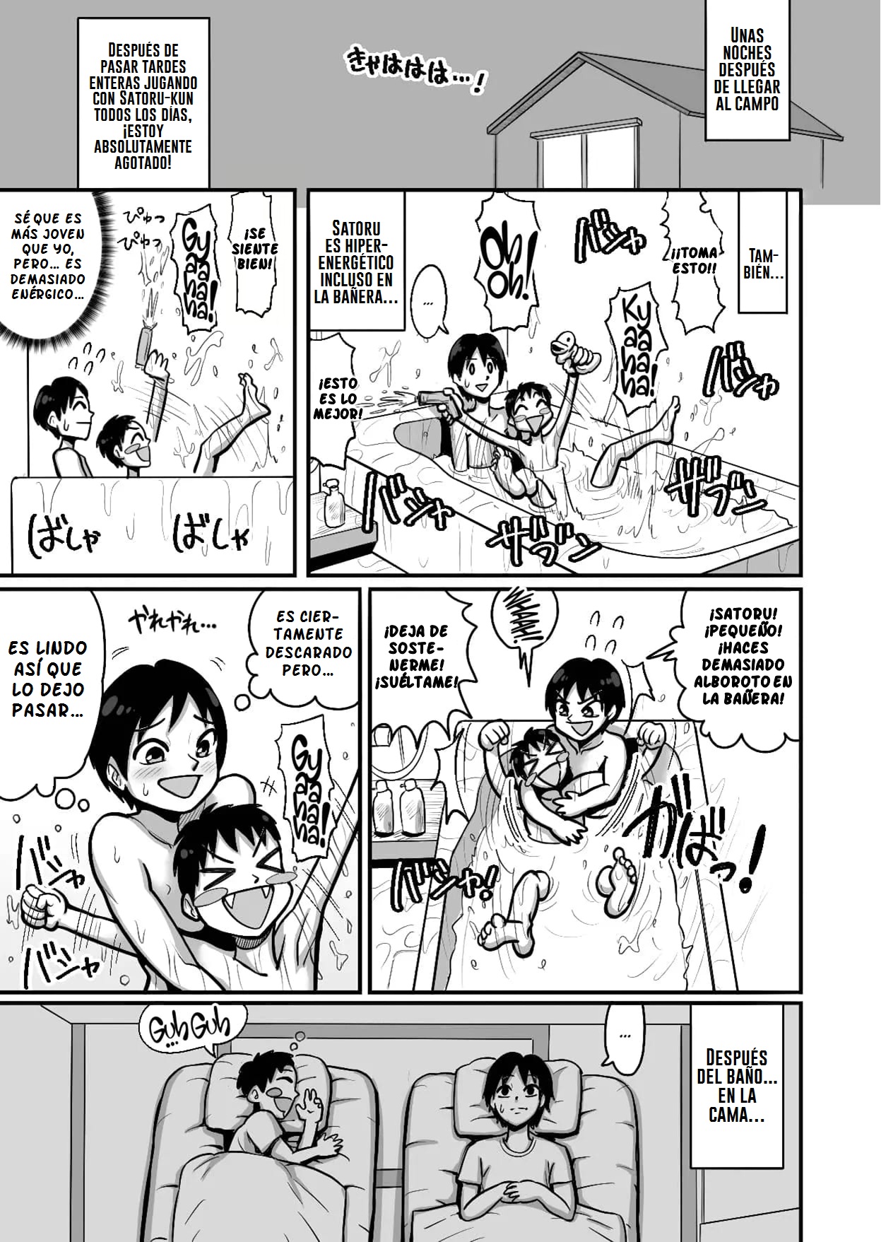 Shinseki no Ko to Koubi Suru Bakunyuu Oba - Page 5