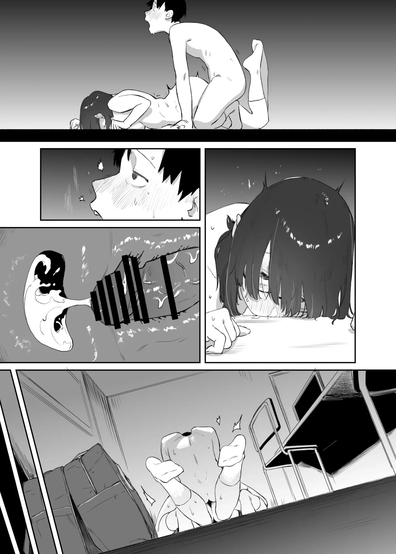 Yomenai Kimi to | Leer es mas dificil contigo - Page 50