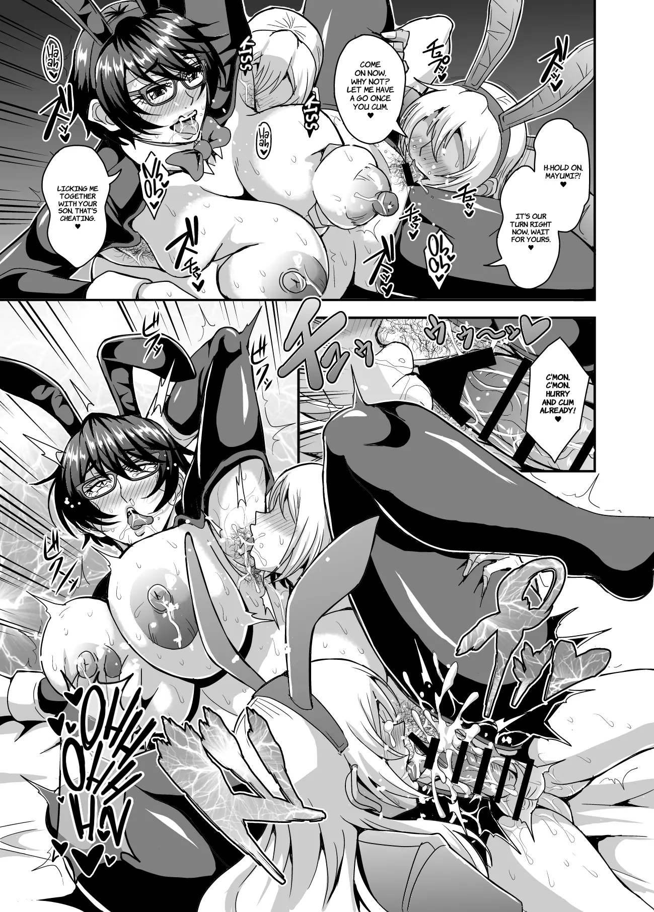 Arofour Dokushin BariCare Oba-san ga Yuujin no Musuko demo Aru Toshishita Danshi to no Kankei ni Hamaru Hanashi 3 Boshisoukan Hen - Page 50