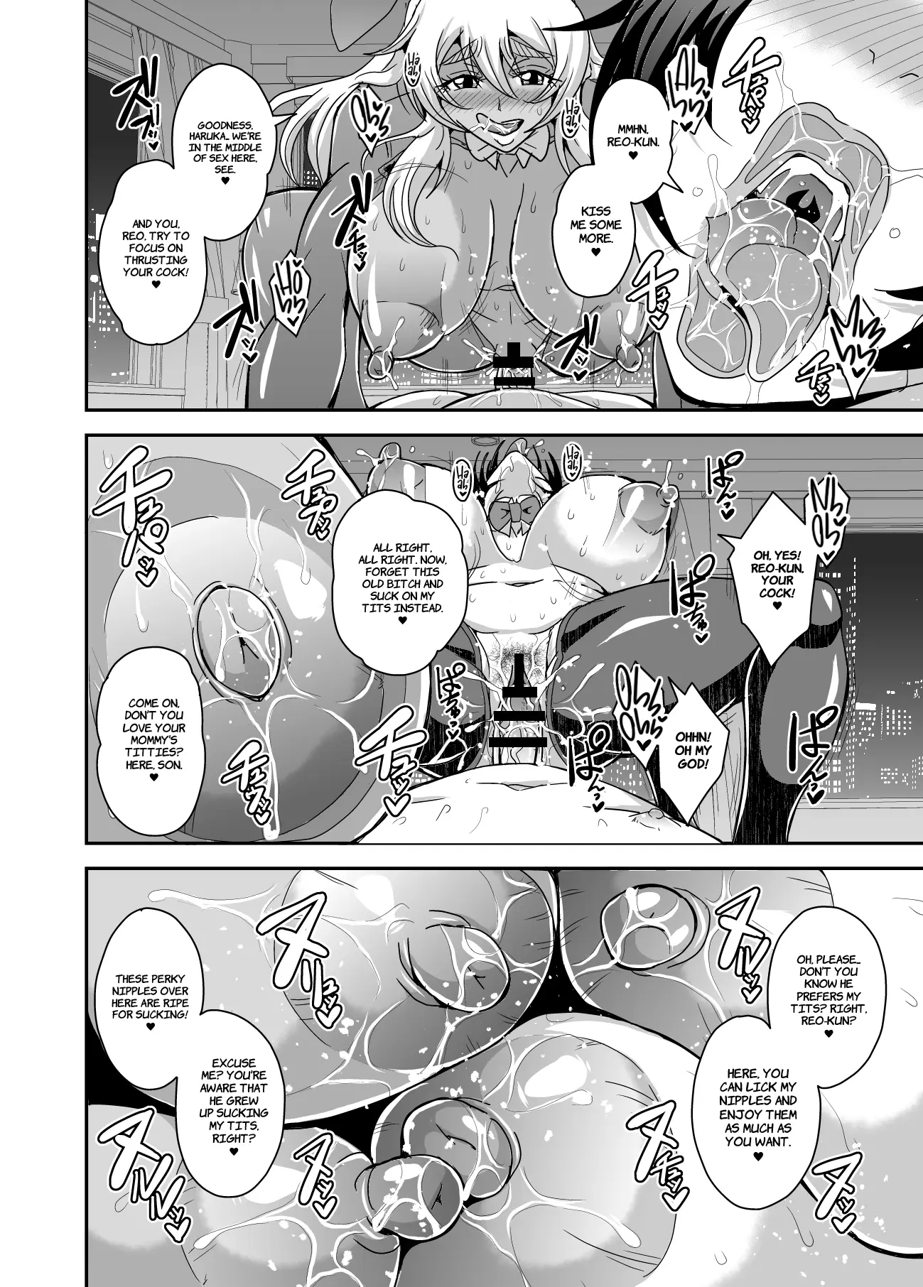 Arofour Dokushin BariCare Oba-san ga Yuujin no Musuko demo Aru Toshishita Danshi to no Kankei ni Hamaru Hanashi 3 Boshisoukan Hen - Page 55