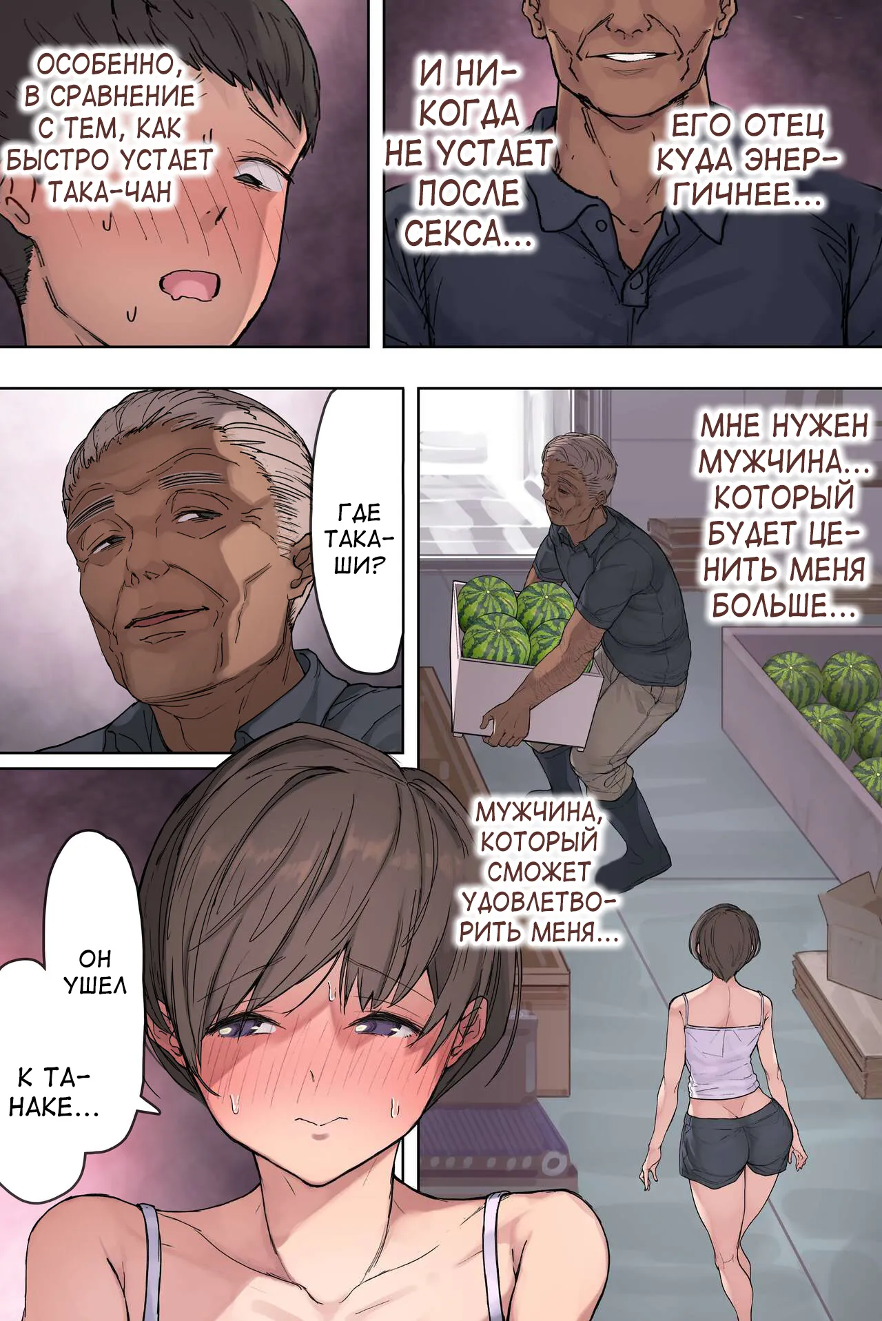 Nouka no Yome to Zetsurin Gifu ~Totsuida Saki de Matteita no wa Tetori Ashitori Tanetsuke Choukyou Sareru Hibi Deshita~ - Page 57