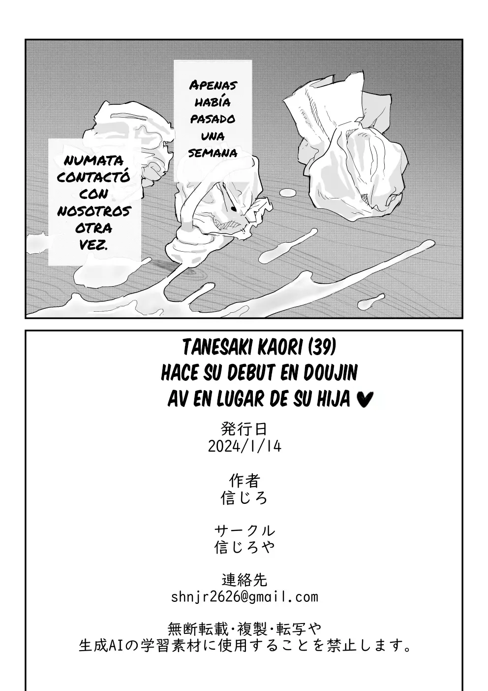 Tanesaki Kaori (39), Musume no Kawari ni Doujin AV Debut | Takesaki Kaori (39) Hace su Debut en un Douji AV en Lugar de su Hija - Page 78