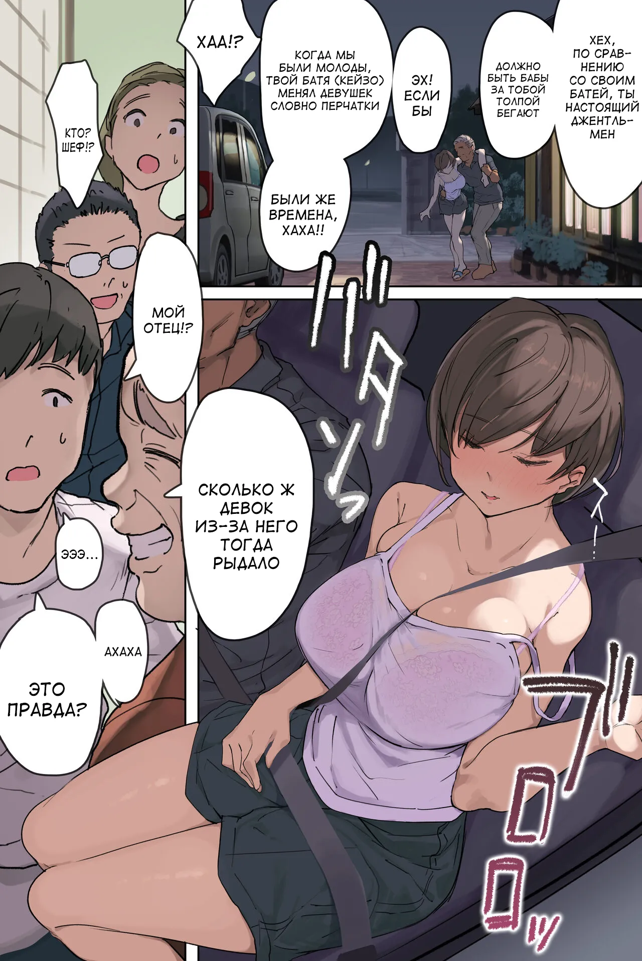 Nouka no Yome to Zetsurin Gifu ~Totsuida Saki de Matteita no wa Tetori Ashitori Tanetsuke Choukyou Sareru Hibi Deshita~ - Page 9