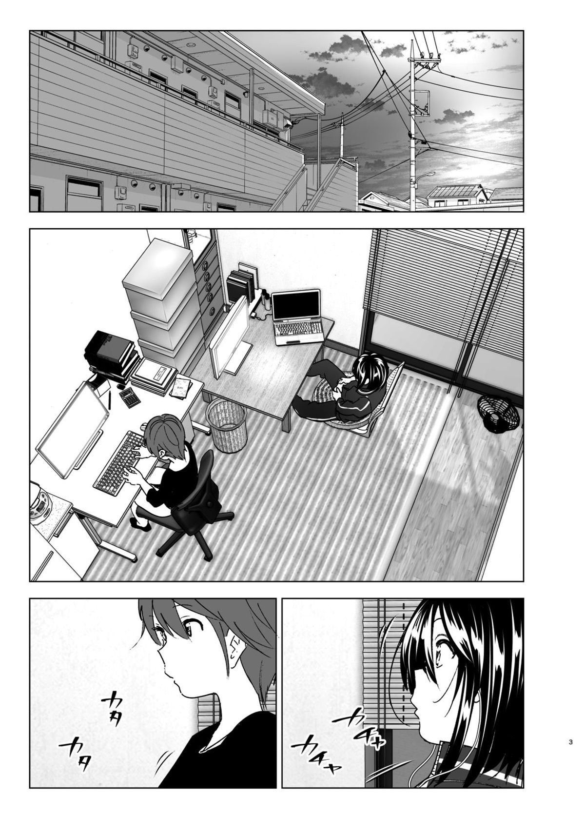 Eu quero ficar com você - Page 3