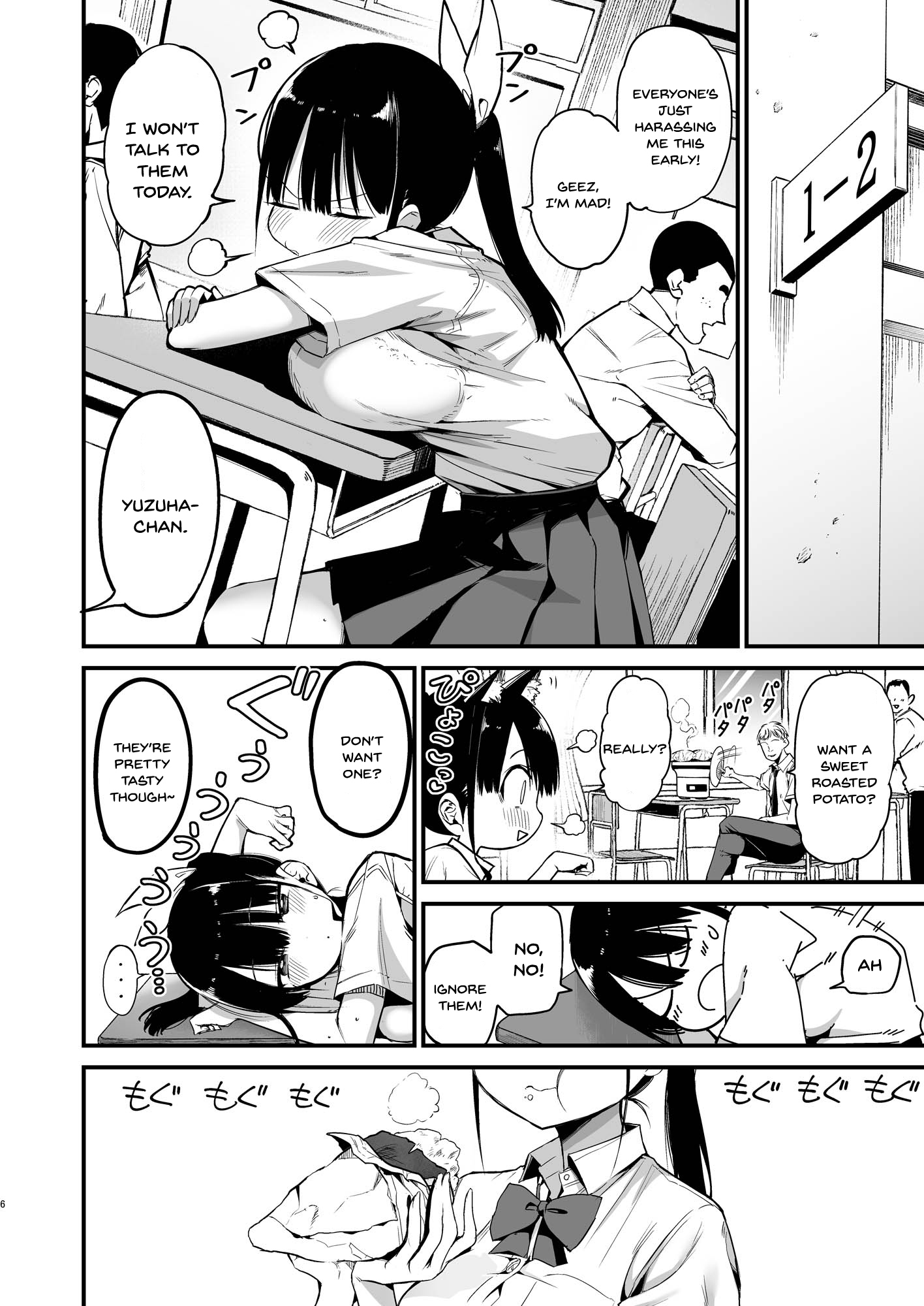 Classmate ni Nori de Nakadashi sunaa! - Page 5