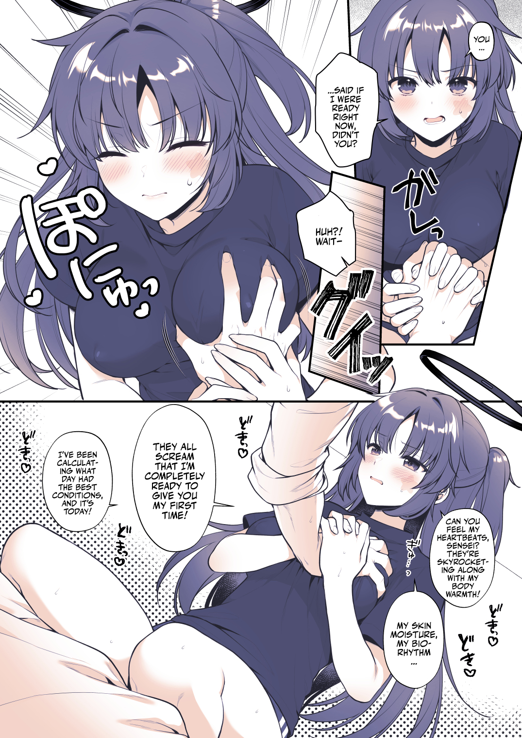 Yuuka wa Te wo Dasaretai | Yuuka Wants to Go to Pound Town! - Page 7