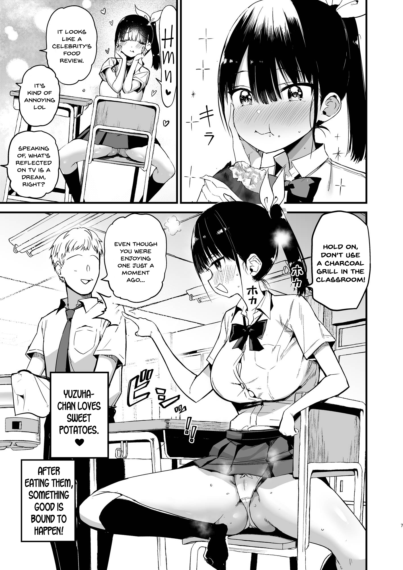 Classmate ni Nori de Nakadashi sunaa! - Page 6
