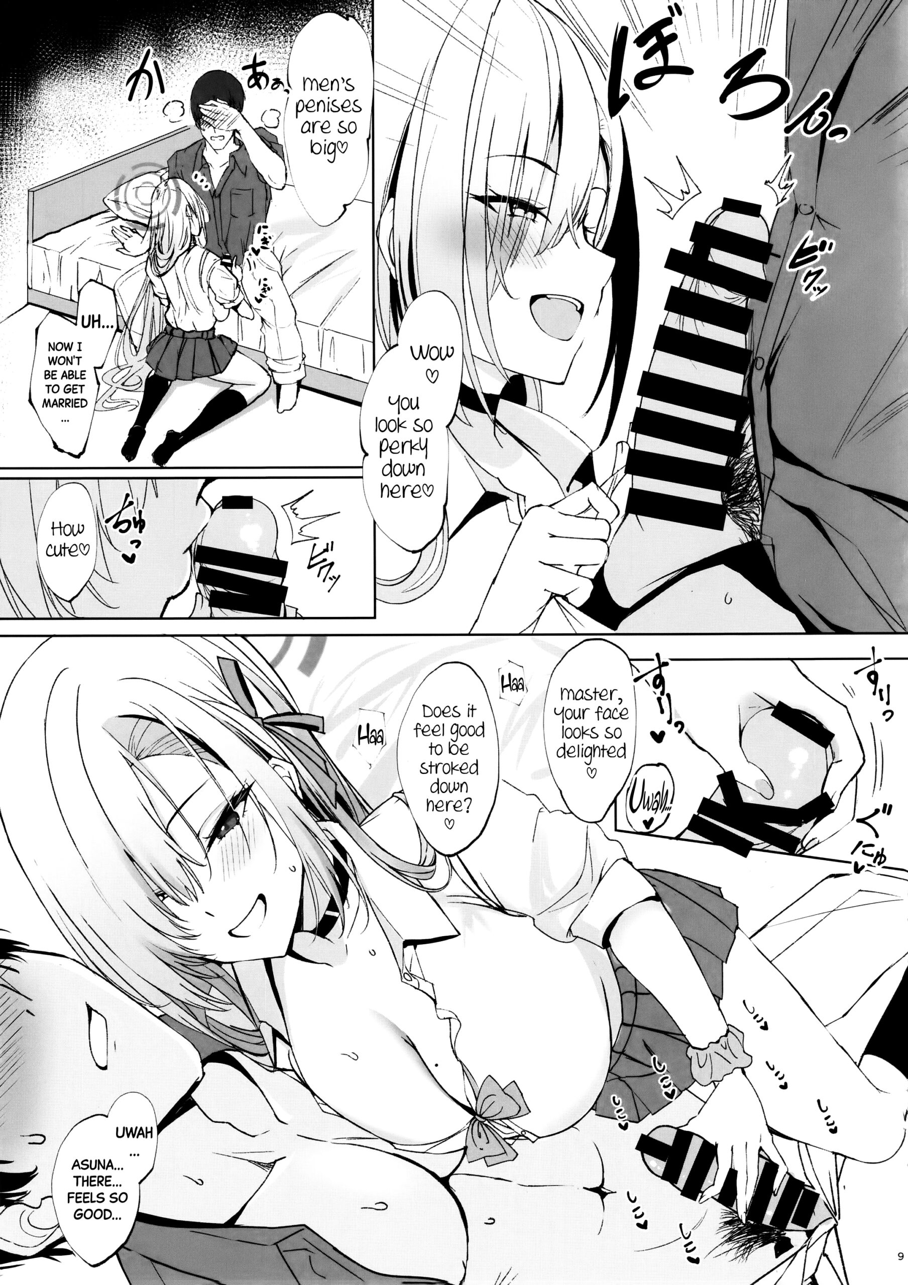 Anata no Koto o Zen Koutei shite kureru Dekapai Bishoujo ni Aisarete Tanetsuke Koubi Shichau Hon - Page 8