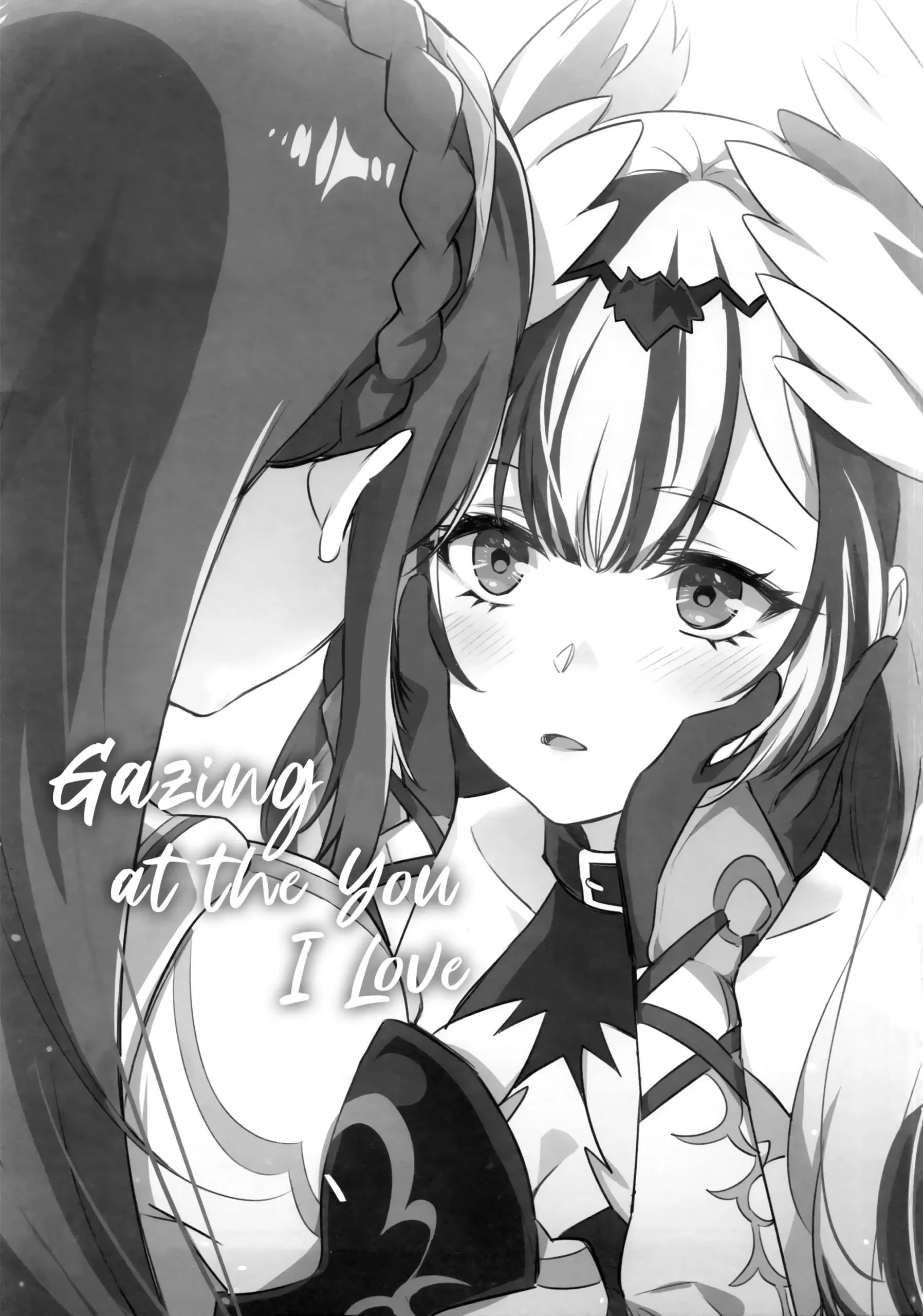 Aisuru, Manazashi | Gazing at the You I Love - Page 2