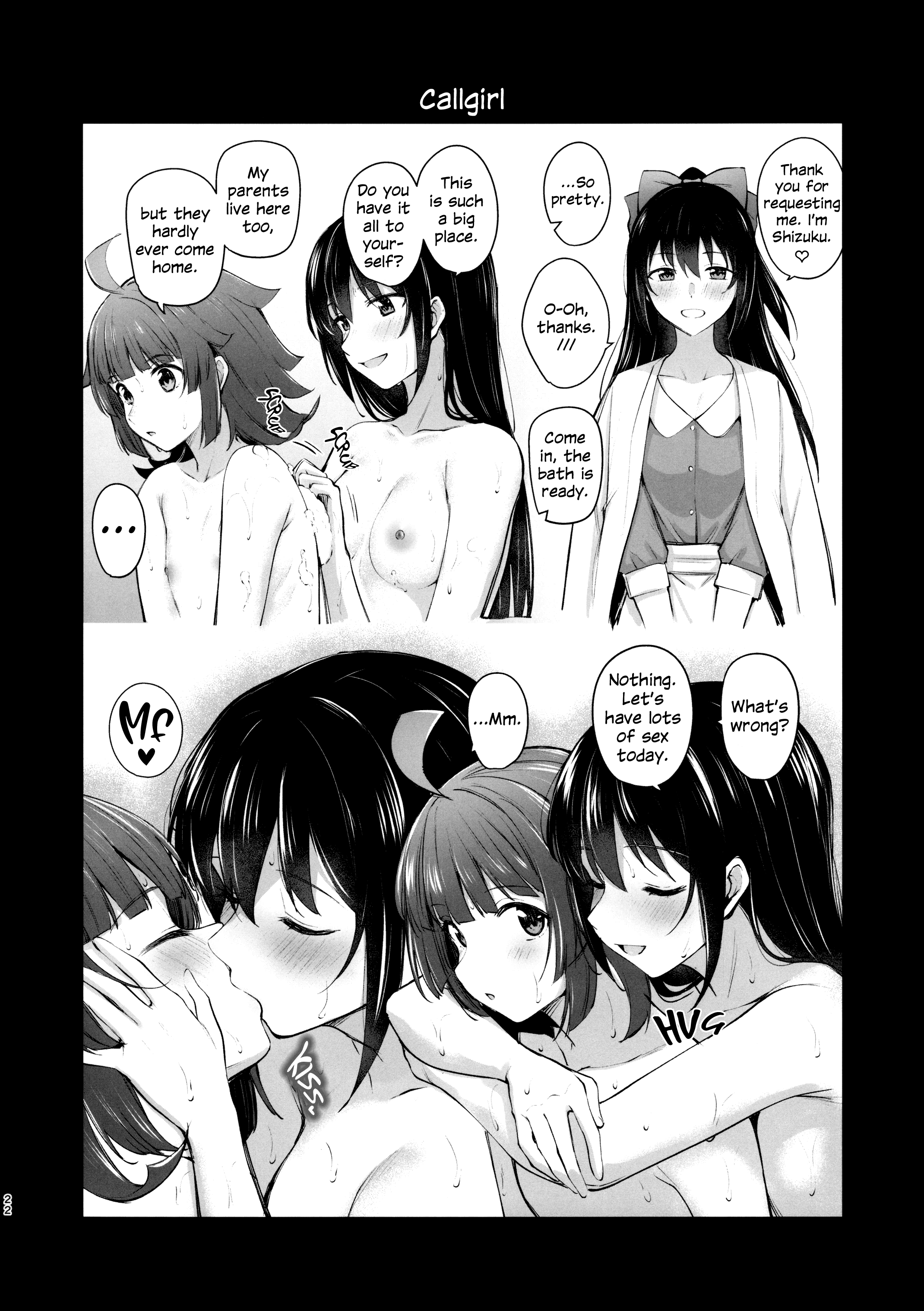 Nijiiro Gekijou e Youkoso | Welcome to the Rainbow Theater! - Page 21