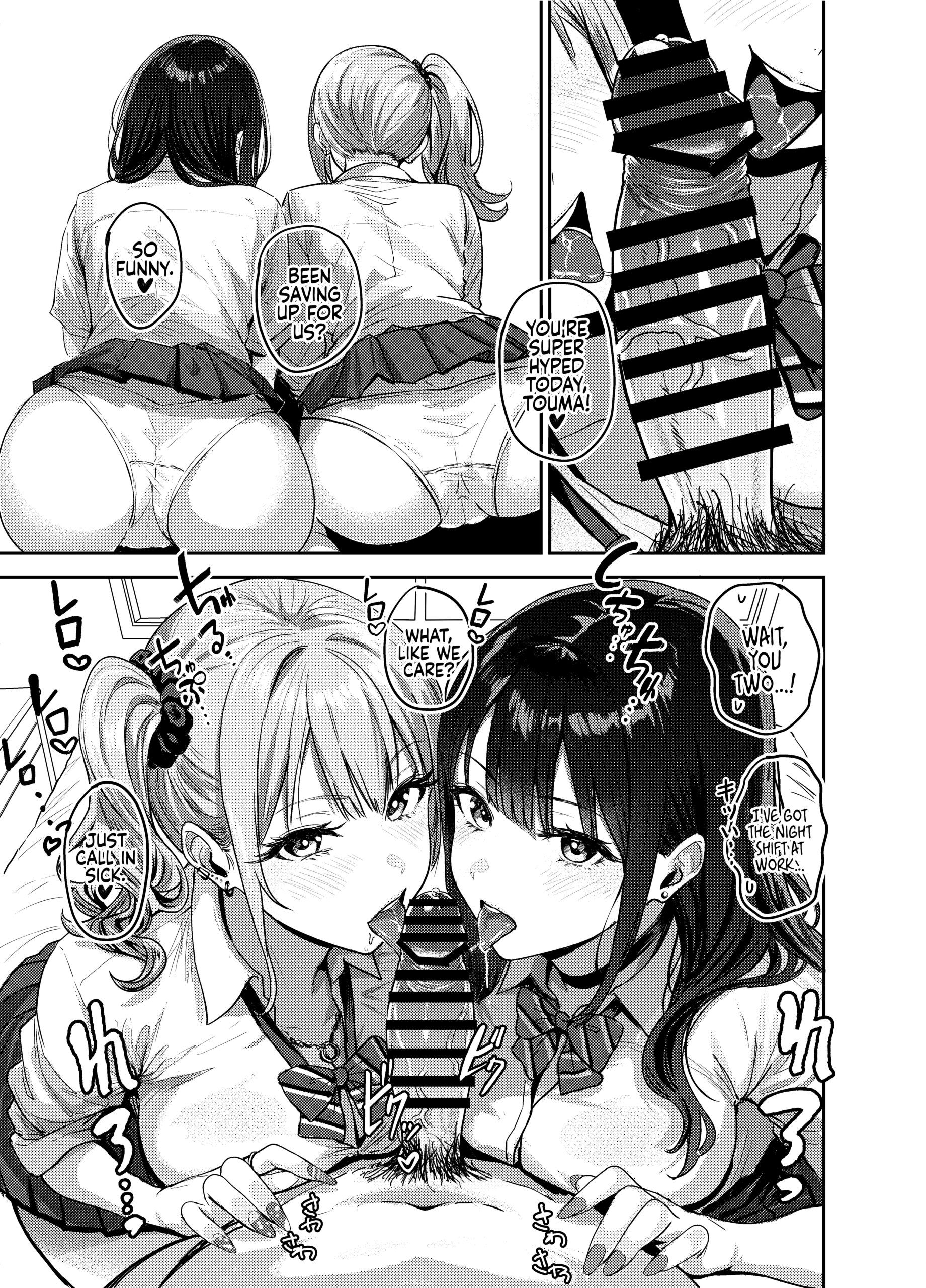 Gal to Meccha Namahame Nakadashi Ecchi Suru Hanashi #1 - Page 3