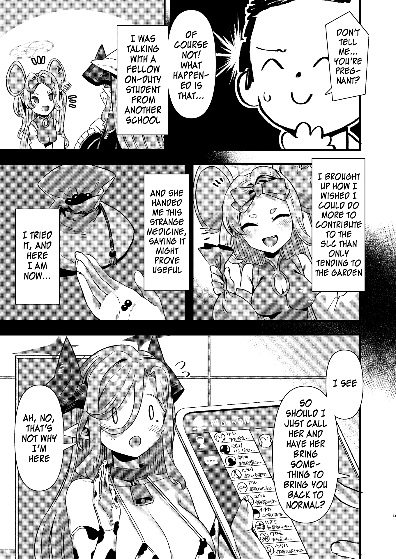Gehenna Gakuen Kyuushoku-bu Ushimaki Nyuugyou | Gehenna Academy School Lunch Club Ushimaki Dairy - Page 4