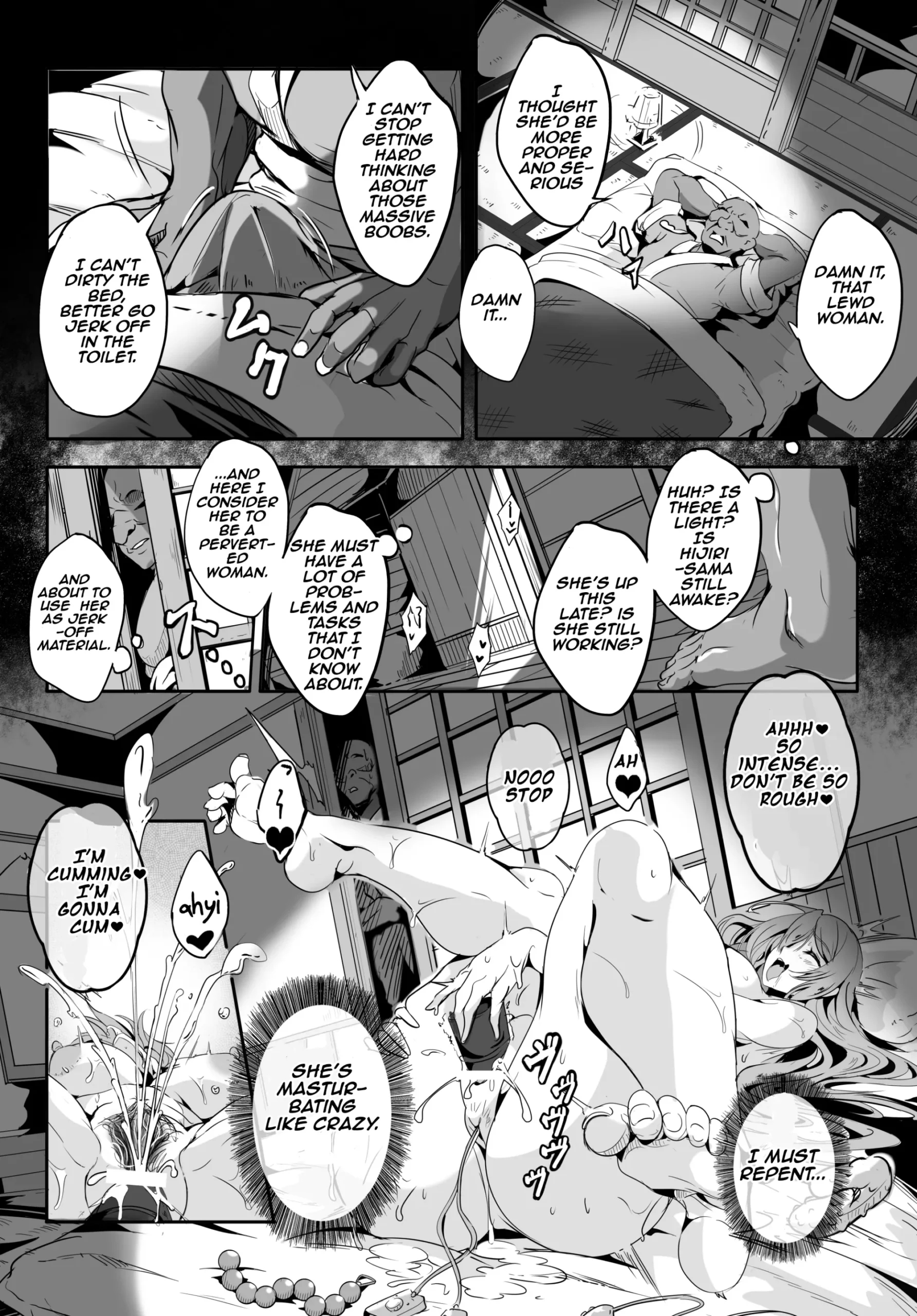 Hijiri-sama ga… Nanka Kou… Mujikaku Chijo Nan desu | Hijiri-sama is something like… a oblivious bitch… - Page 5