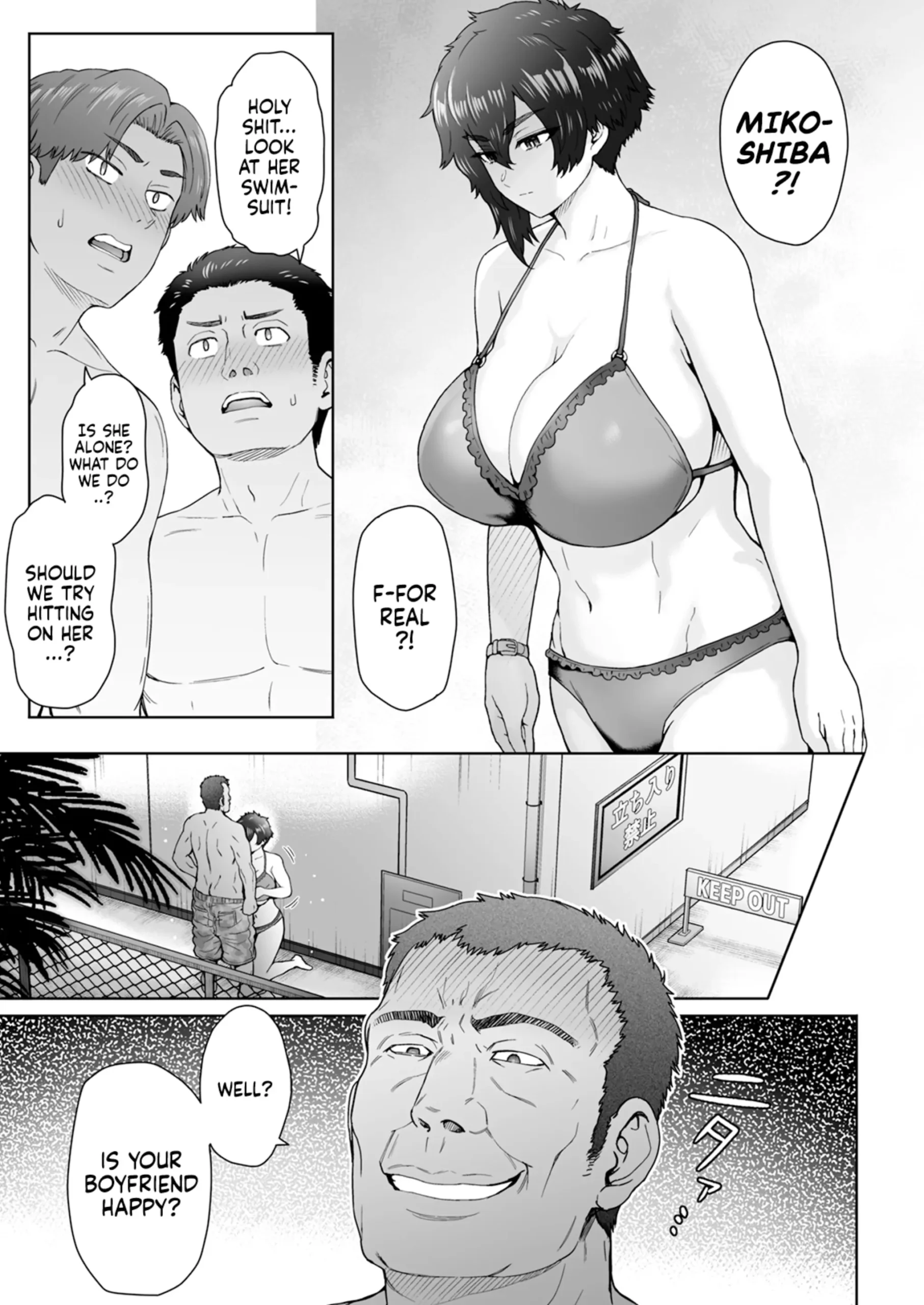 Fuaiso de Senotakai Kanojo ga Ore no Shiranai Ma ni… 2 - Page 6
