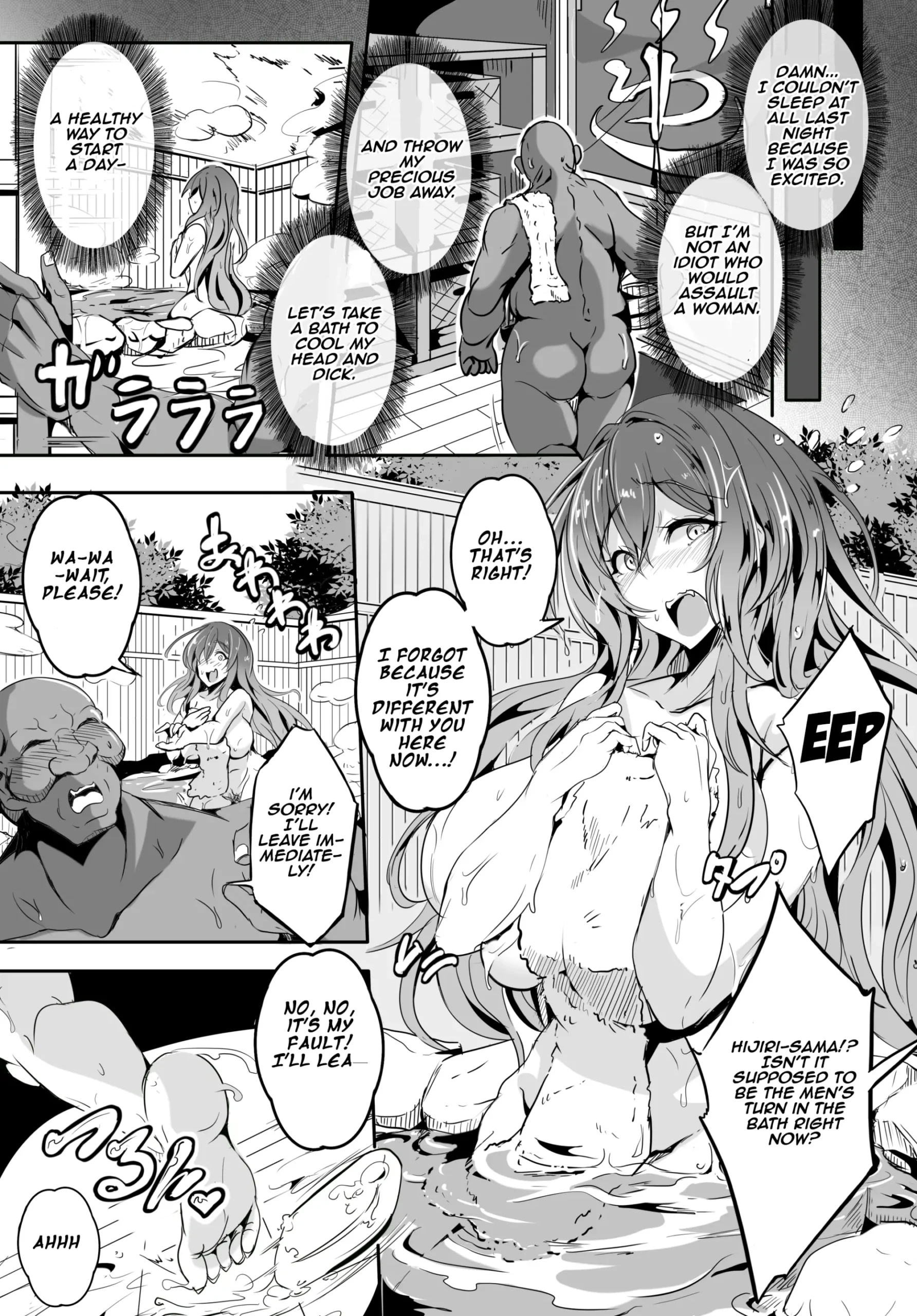 Hijiri-sama ga… Nanka Kou… Mujikaku Chijo Nan desu | Hijiri-sama is something like… a oblivious bitch… - Page 6