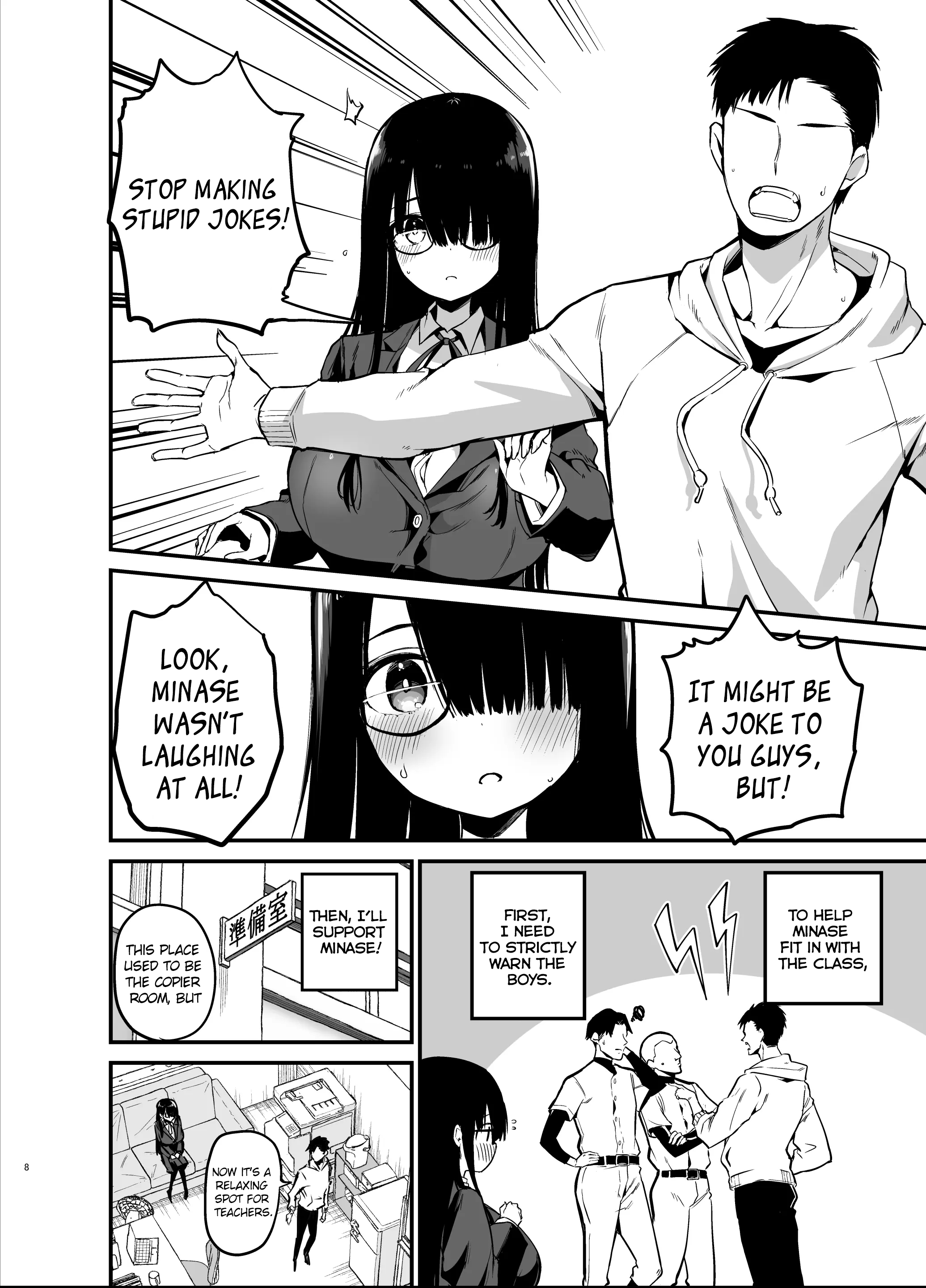 InCha no K Cup-chan | Introverted K-cup girl - Page 8