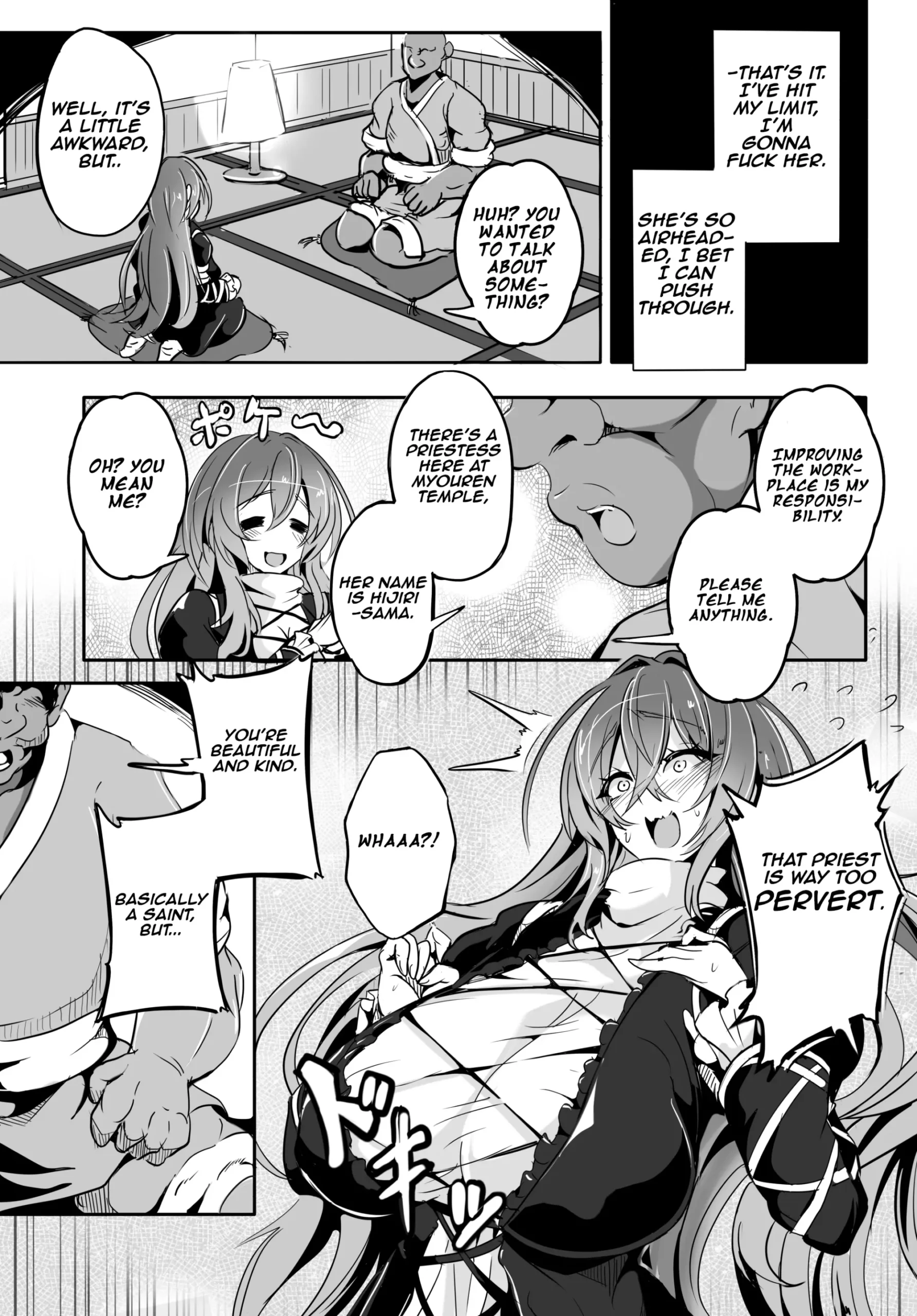 Hijiri-sama ga… Nanka Kou… Mujikaku Chijo Nan desu | Hijiri-sama is something like… a oblivious bitch… - Page 8