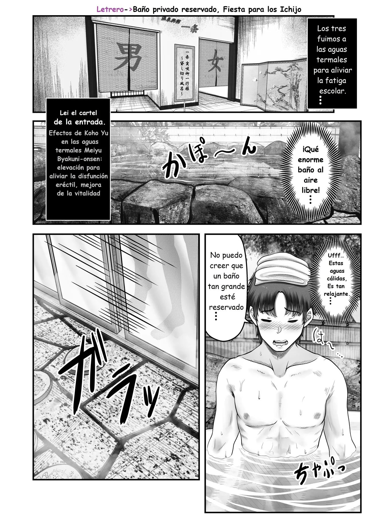 Sono Toshi no Hanareta Kurokami Shimai to Omeko suru Hanashi 2 ~Onsen Ryokou Hen~ | Una Historia de Dos Hermanas Viviendo Solas 2 ~Arco del Viaje a las Aguas Termales~ - Page 10