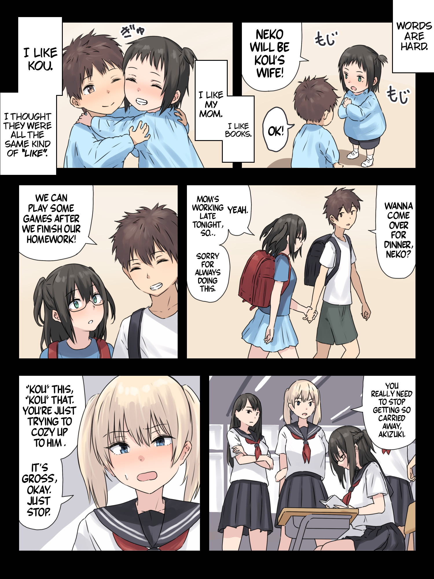 Bungaku Shoujo to Osananajimi-kun | The Bookworm And Her Childhood Friend - Page 11