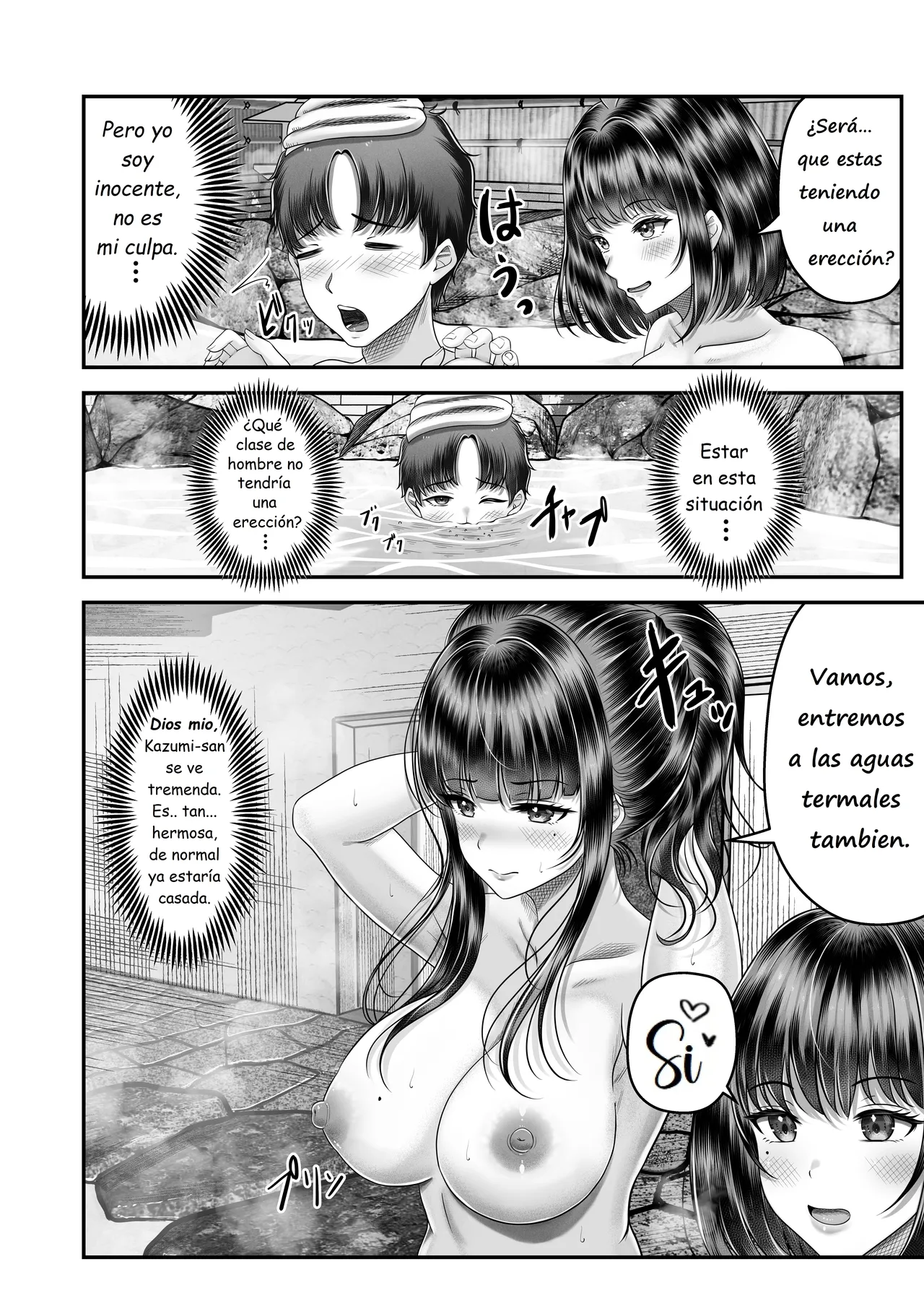 Sono Toshi no Hanareta Kurokami Shimai to Omeko suru Hanashi 2 ~Onsen Ryokou Hen~ | Una Historia de Dos Hermanas Viviendo Solas 2 ~Arco del Viaje a las Aguas Termales~ - Page 12