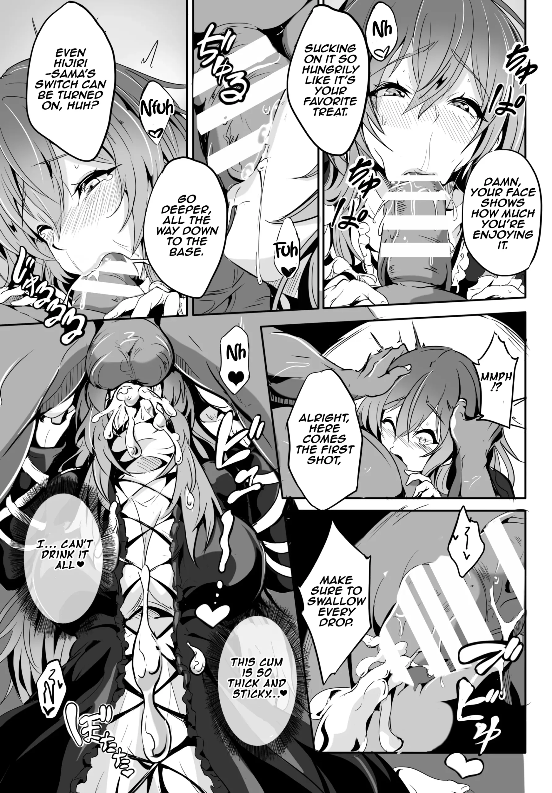 Hijiri-sama ga… Nanka Kou… Mujikaku Chijo Nan desu | Hijiri-sama is something like… a oblivious bitch… - Page 12
