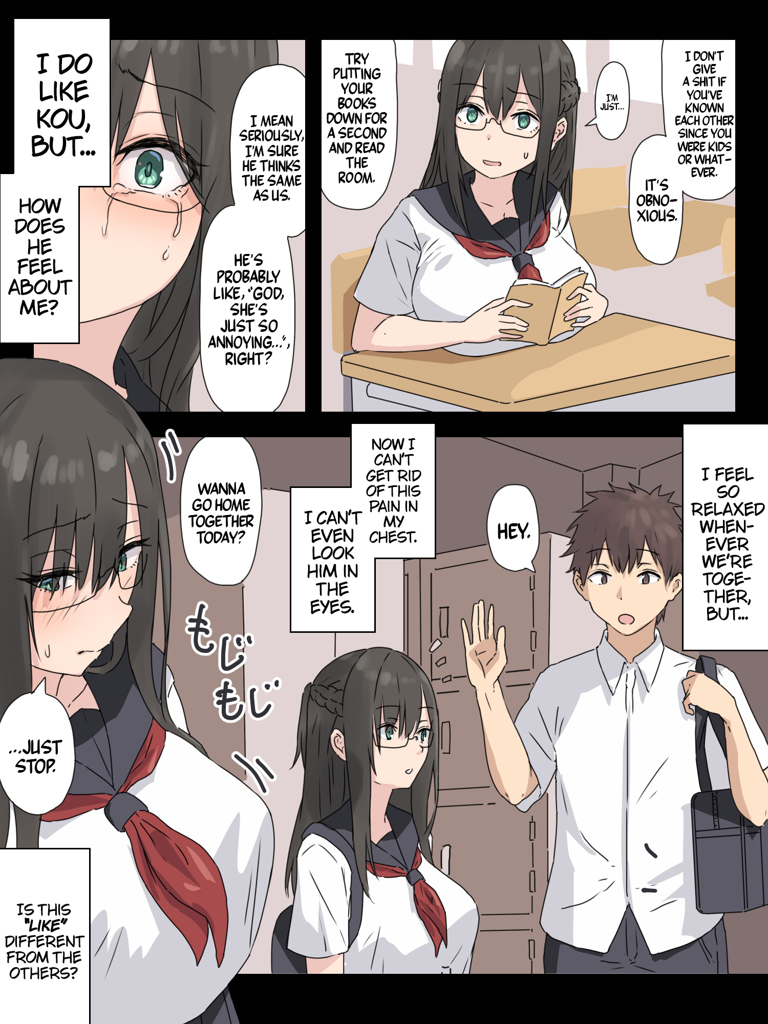 Bungaku Shoujo to Osananajimi-kun | The Bookworm And Her Childhood Friend - Page 12