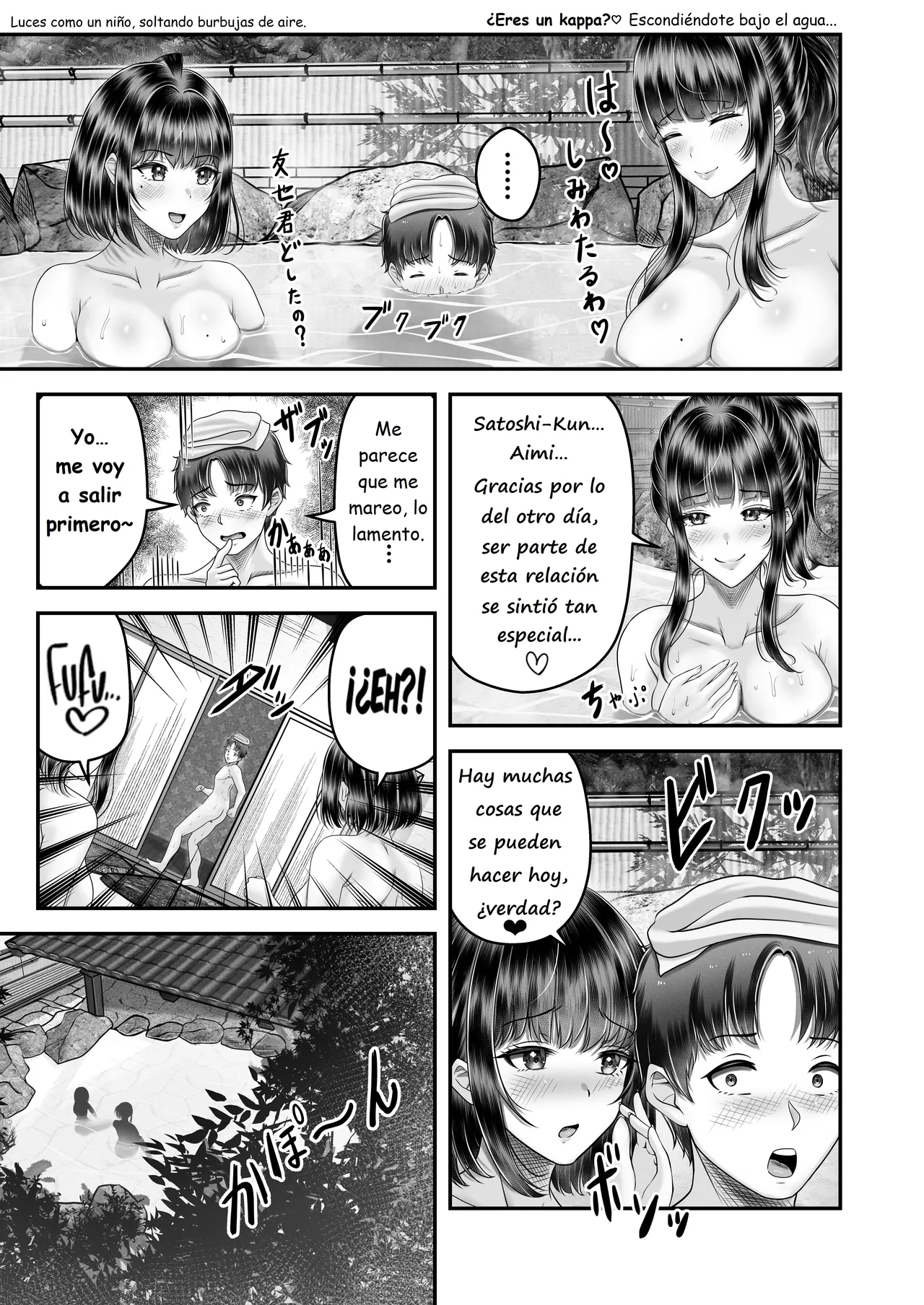 Sono Toshi no Hanareta Kurokami Shimai to Omeko suru Hanashi 2 ~Onsen Ryokou Hen~ | Una Historia de Dos Hermanas Viviendo Solas 2 ~Arco del Viaje a las Aguas Termales~ - Page 13