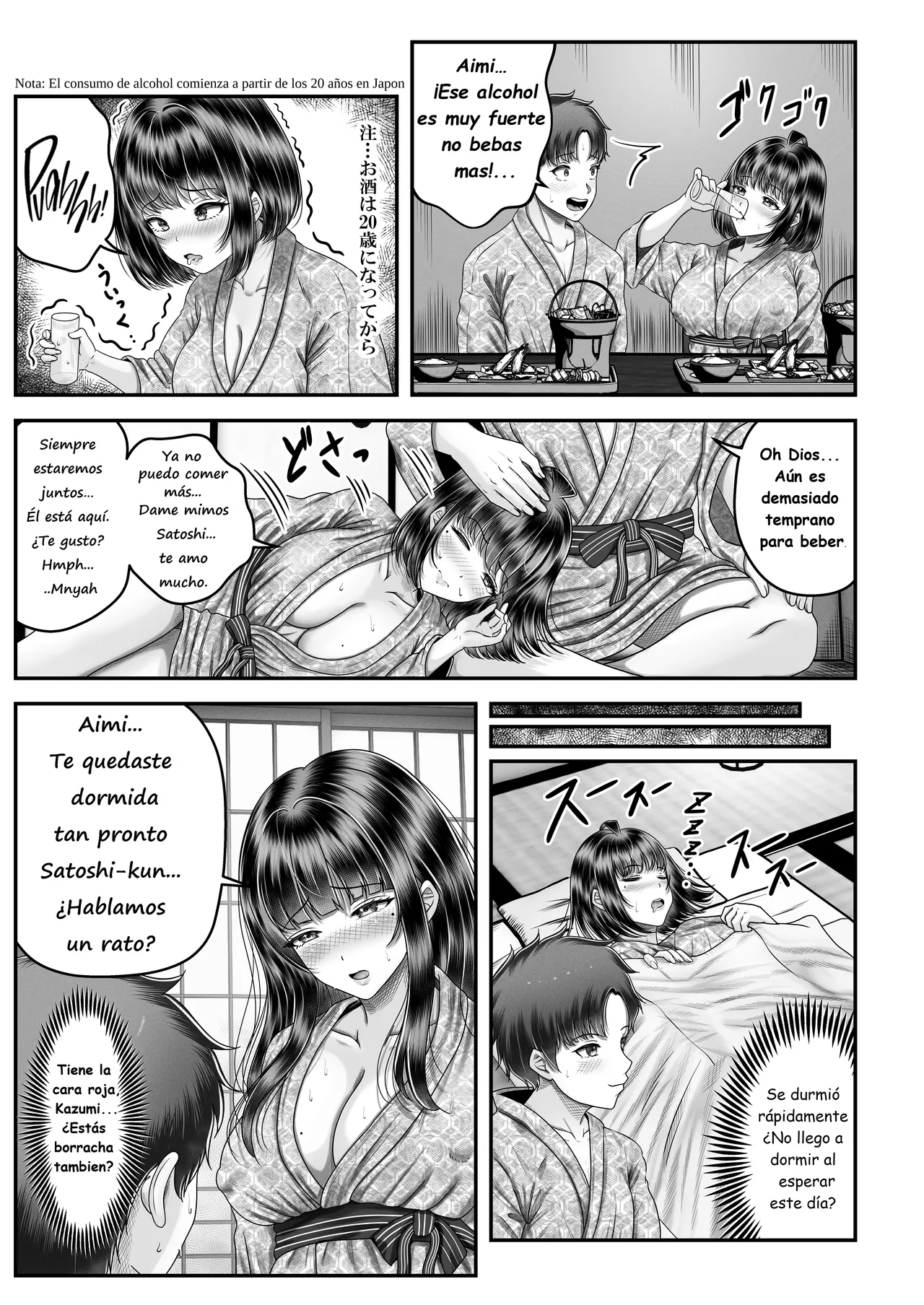 Sono Toshi no Hanareta Kurokami Shimai to Omeko suru Hanashi 2 ~Onsen Ryokou Hen~ | Una Historia de Dos Hermanas Viviendo Solas 2 ~Arco del Viaje a las Aguas Termales~ - Page 15