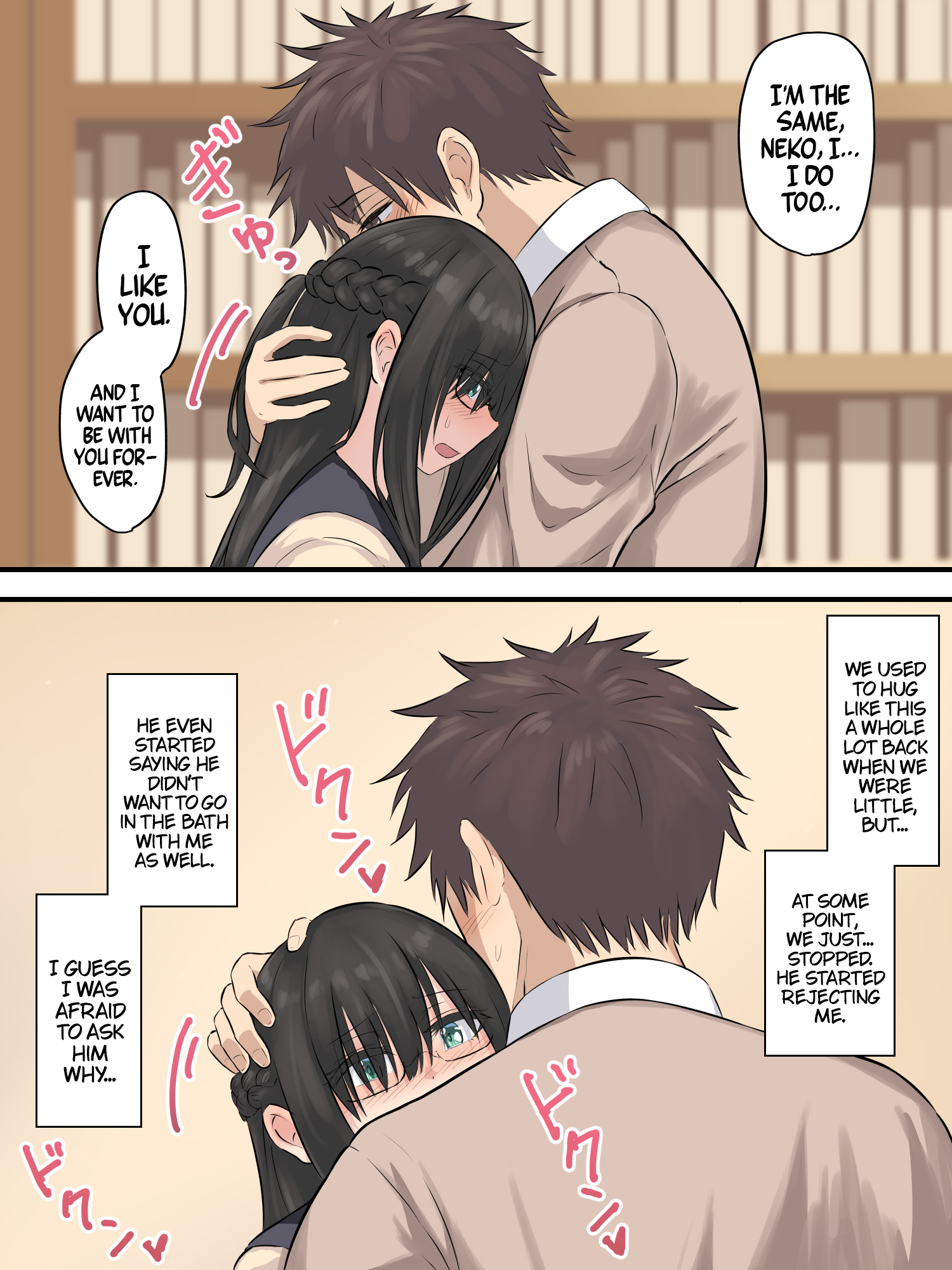 Bungaku Shoujo to Osananajimi-kun | The Bookworm And Her Childhood Friend - Page 17