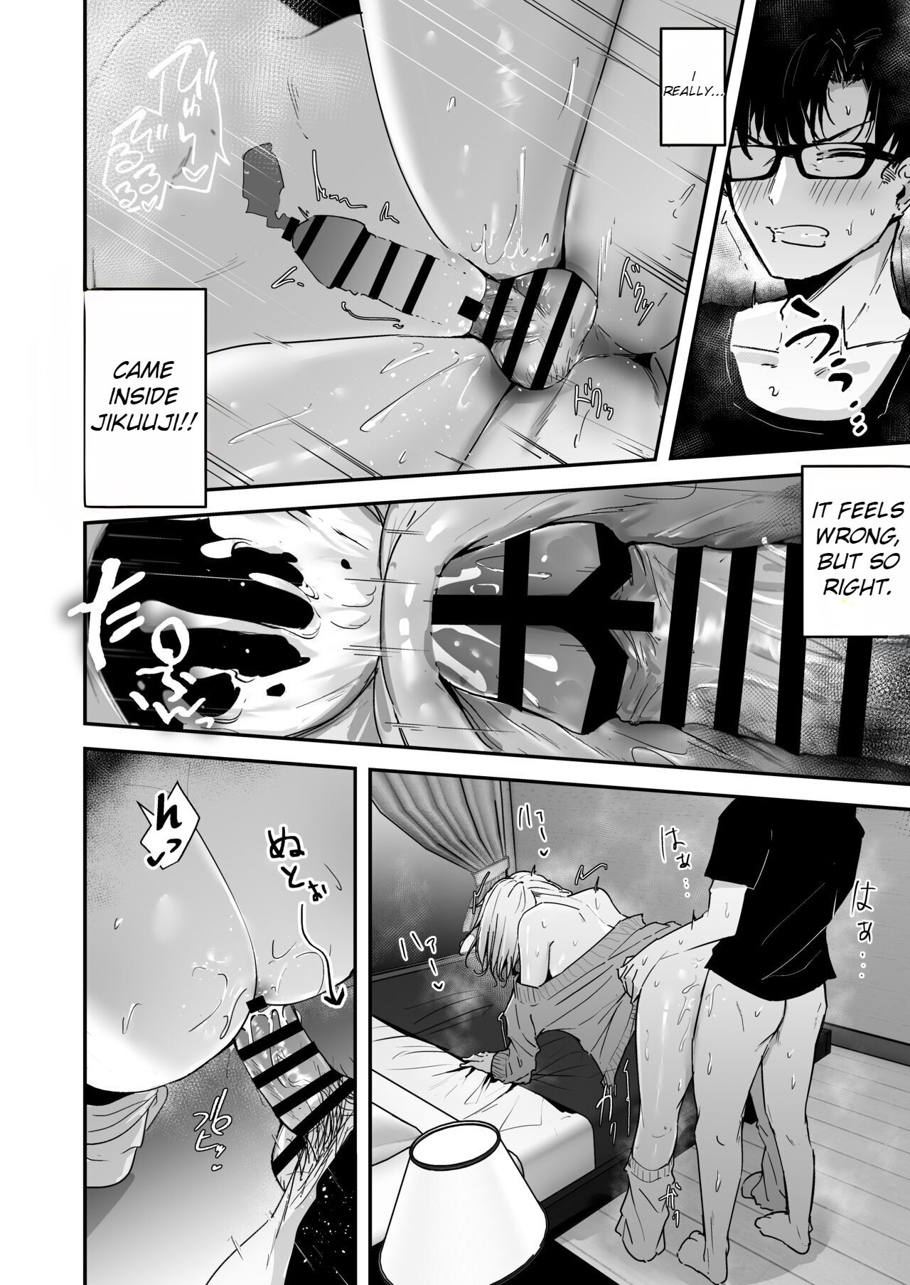 Kinpatsu Chounyuu Gal ni Gyaku Deriheru Atsukai Sarete Iru Ore no Hanashi | Blonde Gal with Huge Tits Treats Me Like a Manslut - Page 18