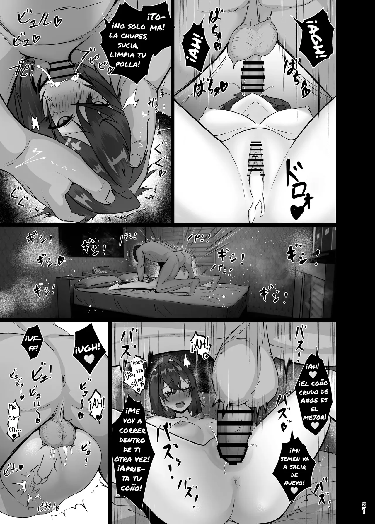 Bishoujo Renkinjutsushi NTRse Hon (Ange Katrina) | Un Libro NTR Sobre La Hermosa Chica Alquimista (Ange Katrina) - Page 21