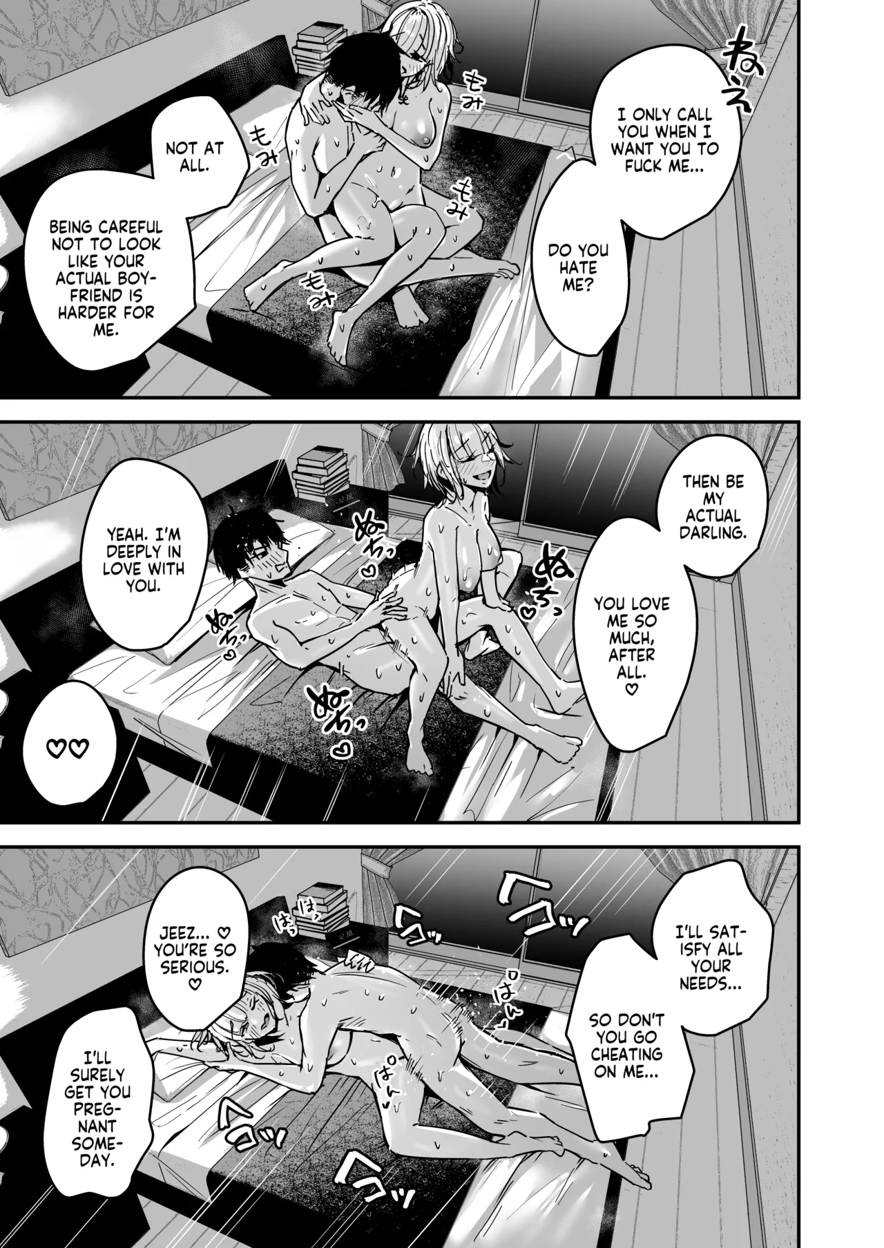 Kinpatsu Chounyuu Gal ni Gyaku DeliHeal Atsukai Sarete Iru Ore no Hanashi 2 | Blonde Gal with Huge Tits Treats Me Like a Manslut 2 - Page 23