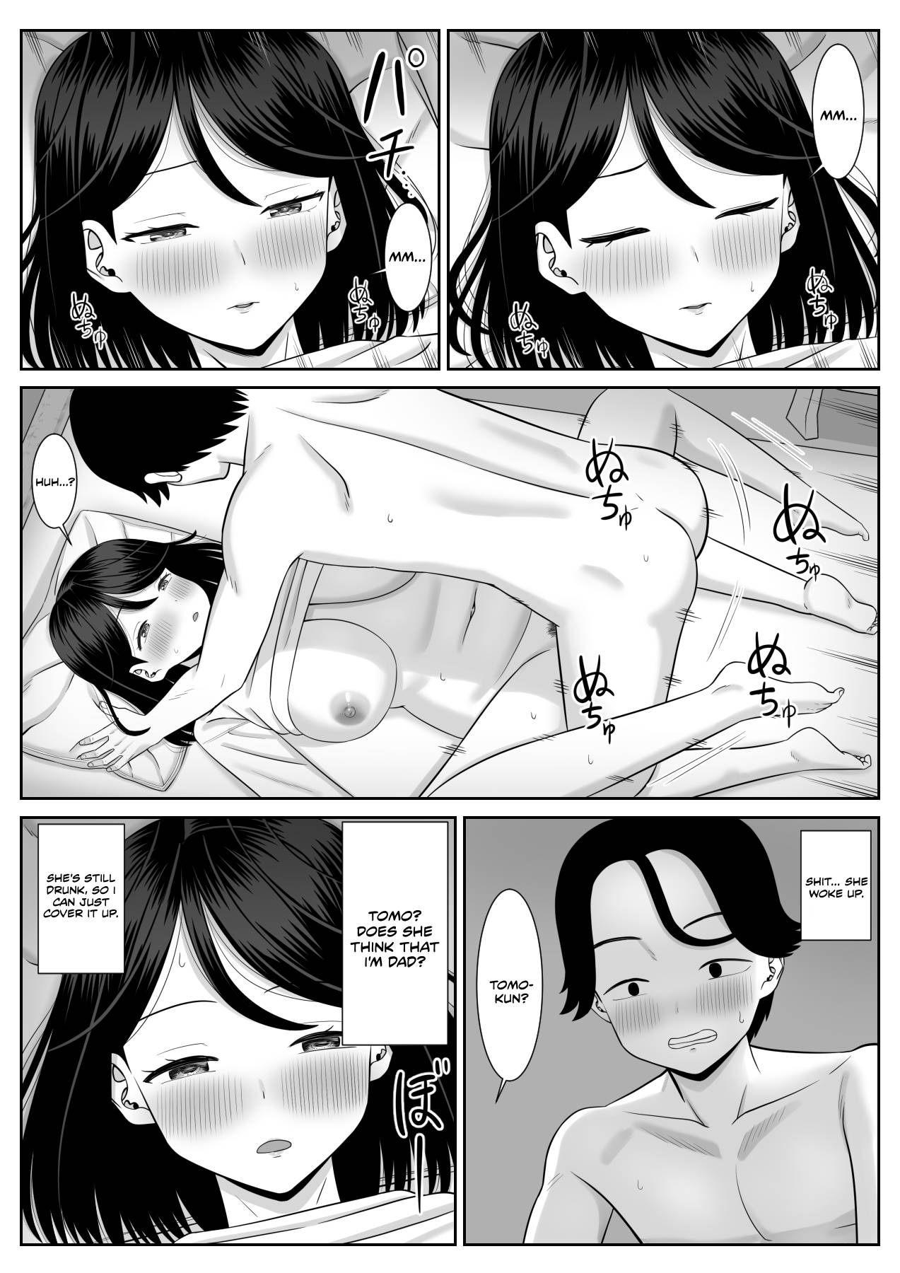 Shishunki Musuko wa Okaa-san ni Yokujou suru - Page 24