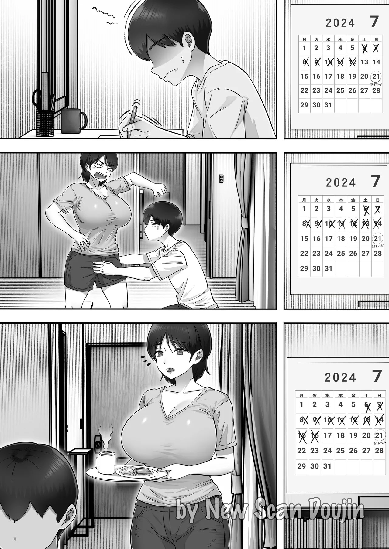 DeliHeal Kaa-chan 3 ~Daisukina Kaa-chan to Yari Makuri Handousei Sei Katsu~ | DeliHeal Kaa-chan 3 ~Teniendo Sexo con mi Madre y Nuestra Vida de Convivencia a Medias~ - Page 25