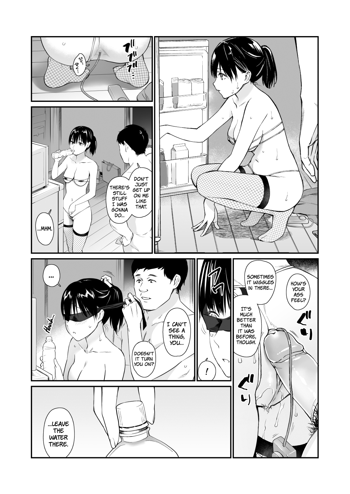 Mei to Himatsubushi - Page 26