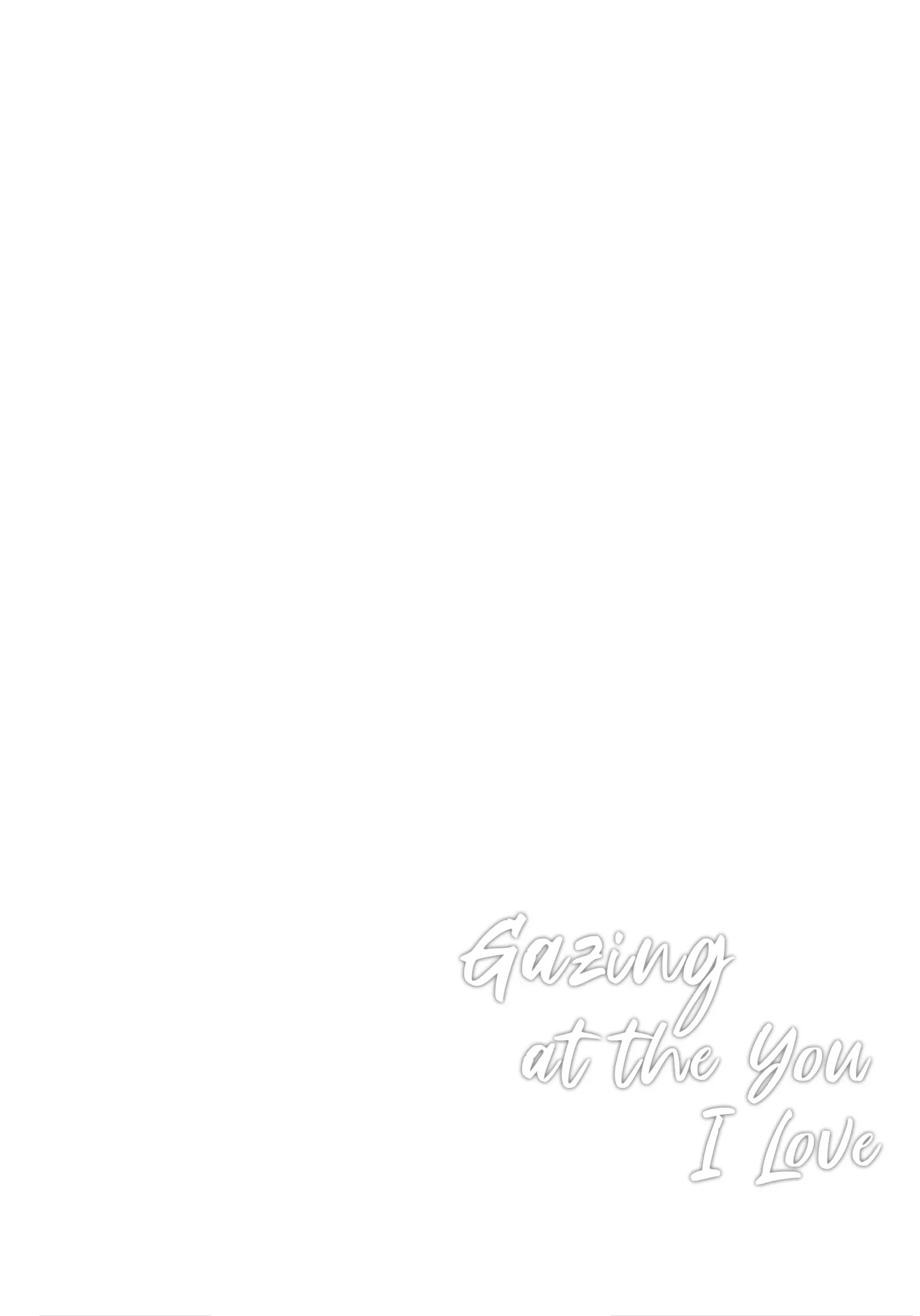 Aisuru, Manazashi | Gazing at the You I Love - Page 35