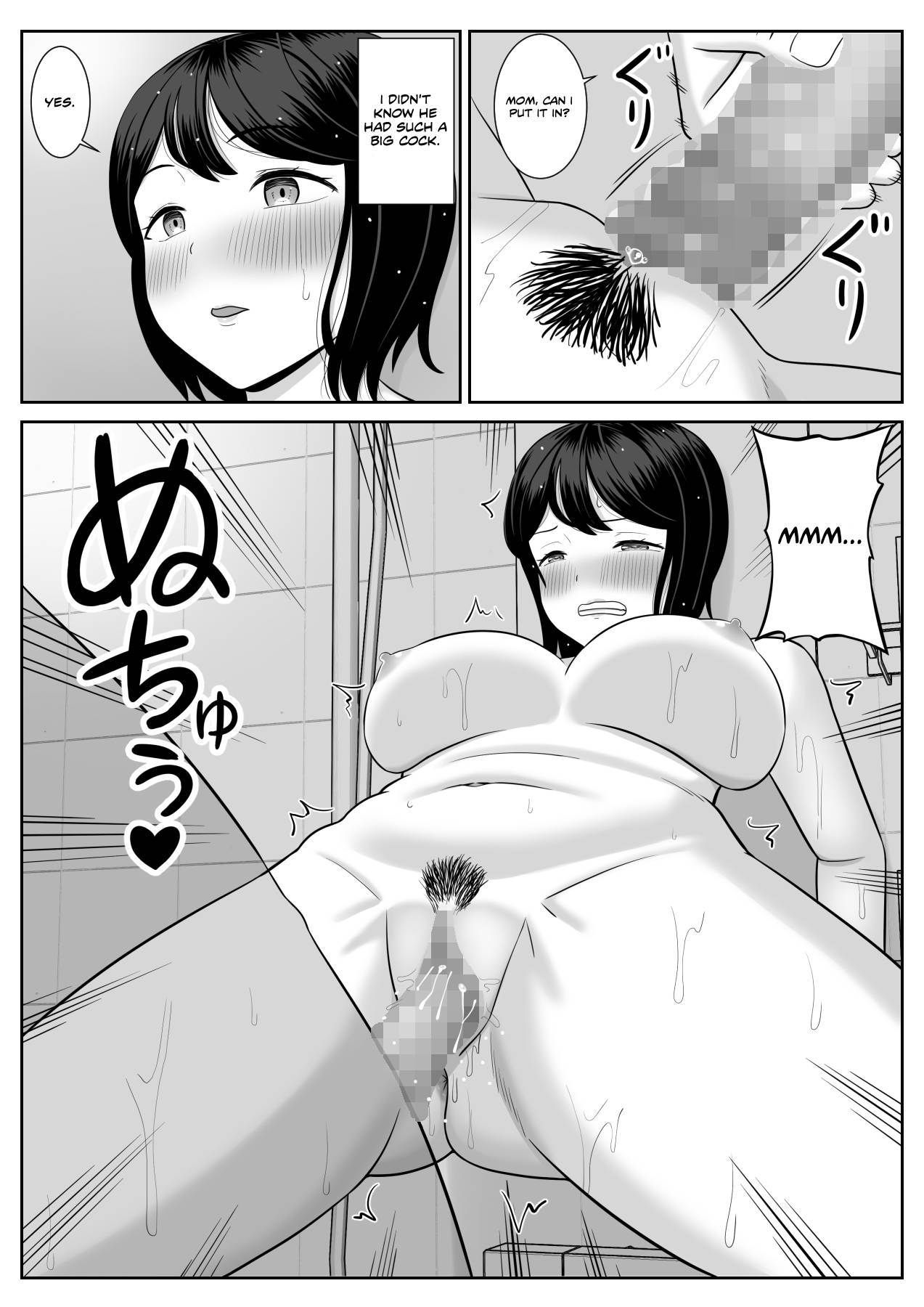 Shishunki Musuko wa Okaa-san ni Yokujou suru - Page 38