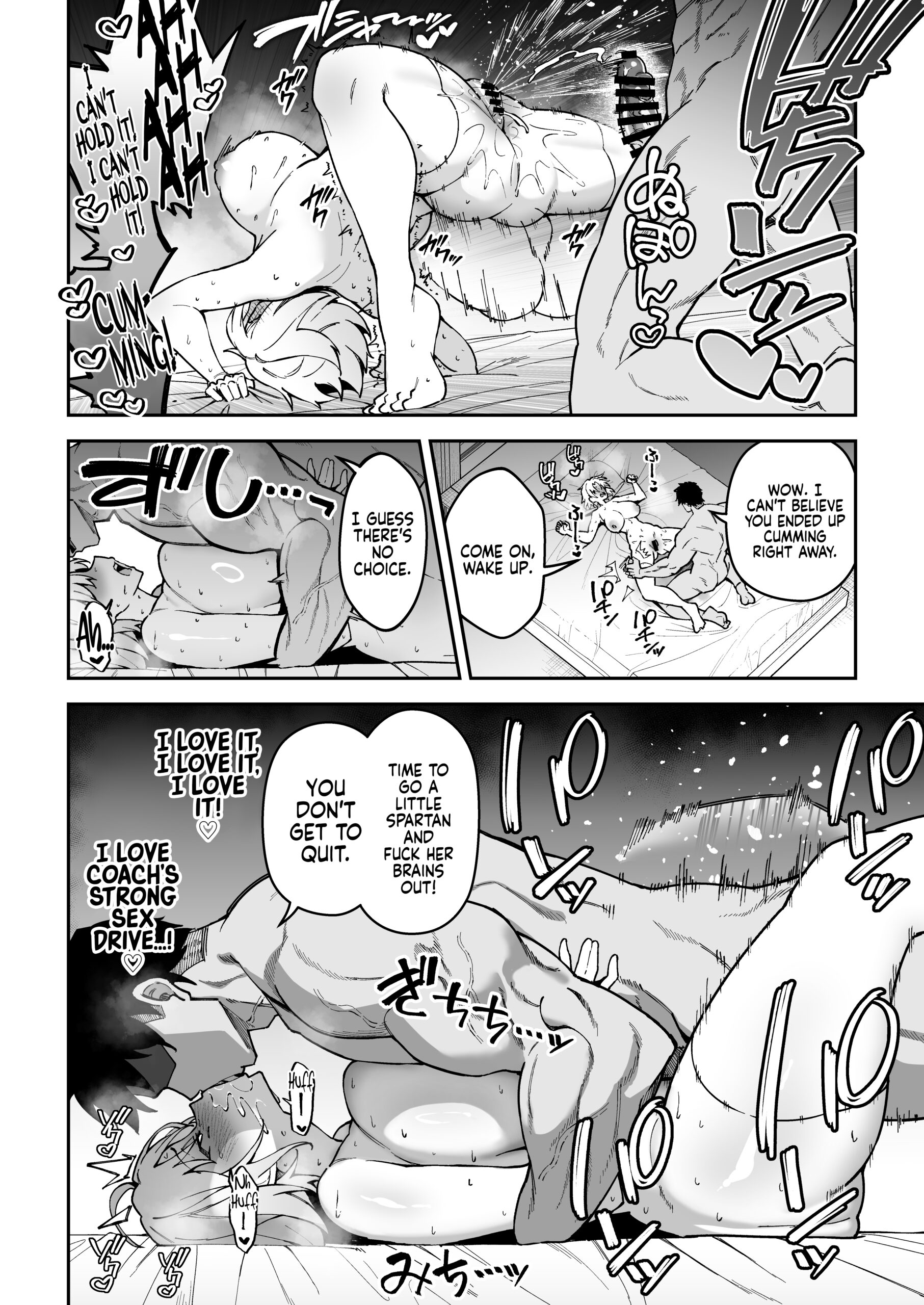 Gachihame SEX Shidou 3 | Serious SEXual Training 3 - Page 38