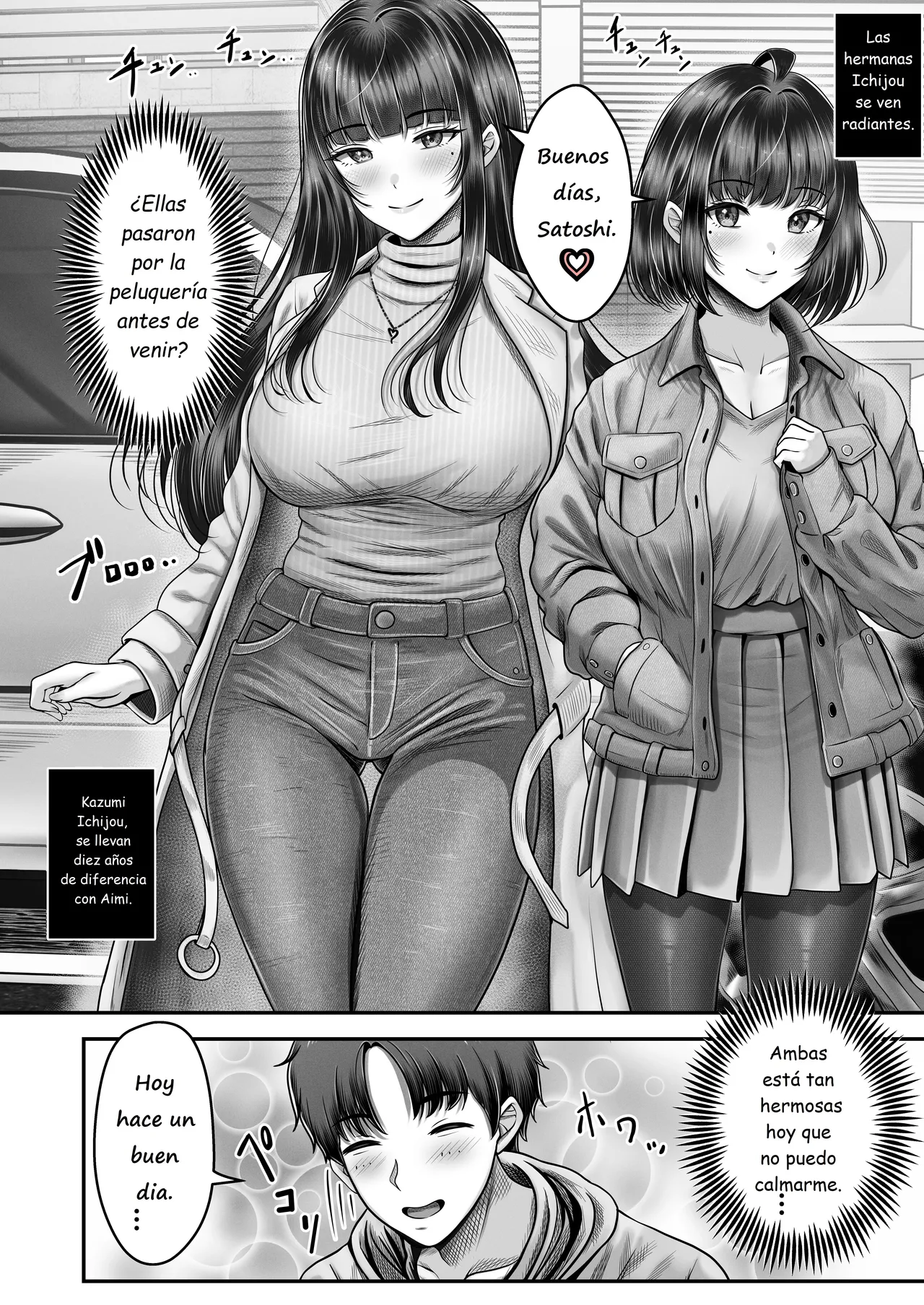 Sono Toshi no Hanareta Kurokami Shimai to Omeko suru Hanashi 2 ~Onsen Ryokou Hen~ | Una Historia de Dos Hermanas Viviendo Solas 2 ~Arco del Viaje a las Aguas Termales~ - Page 4