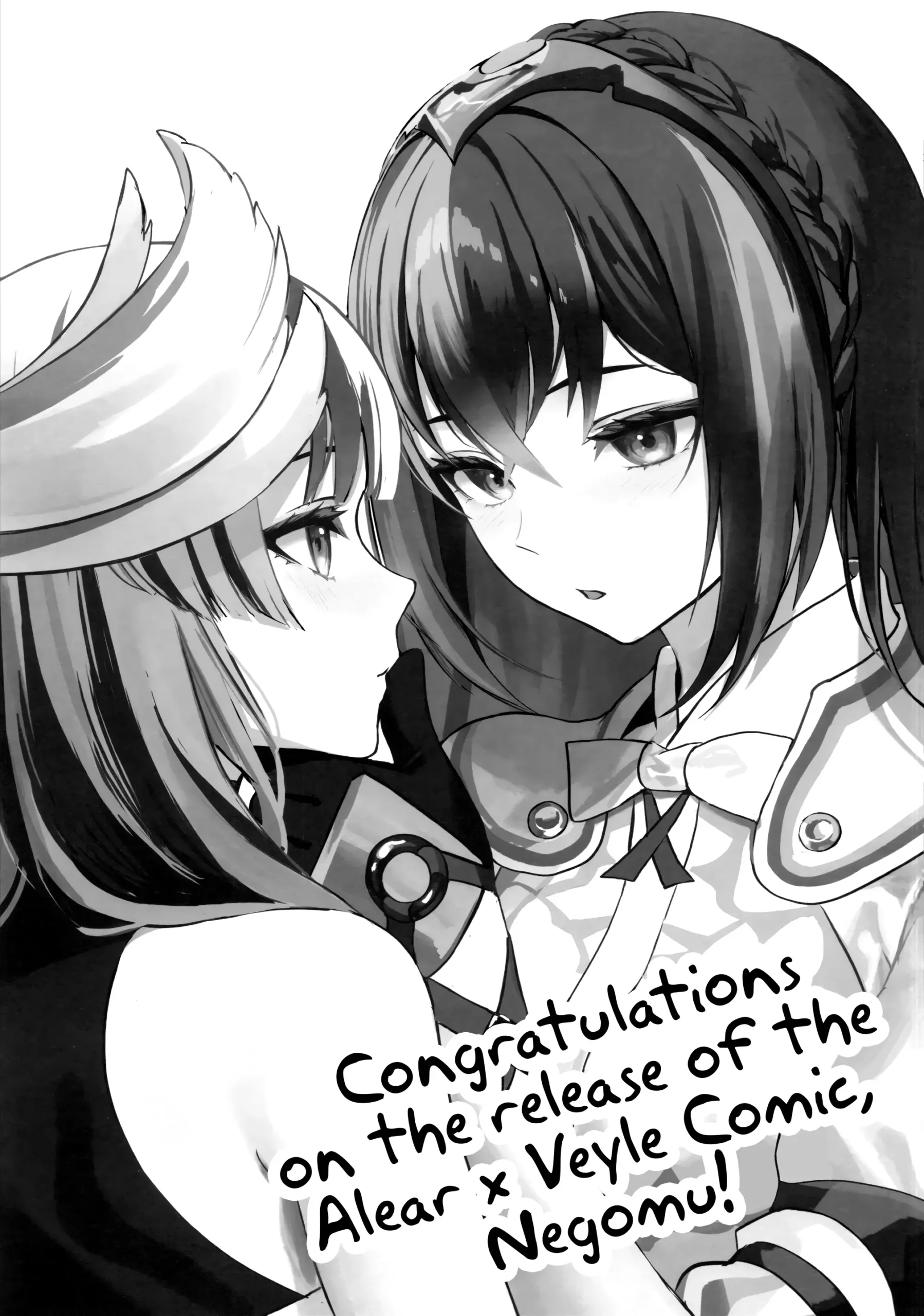 Aisuru, Manazashi | Gazing at the You I Love - Page 40