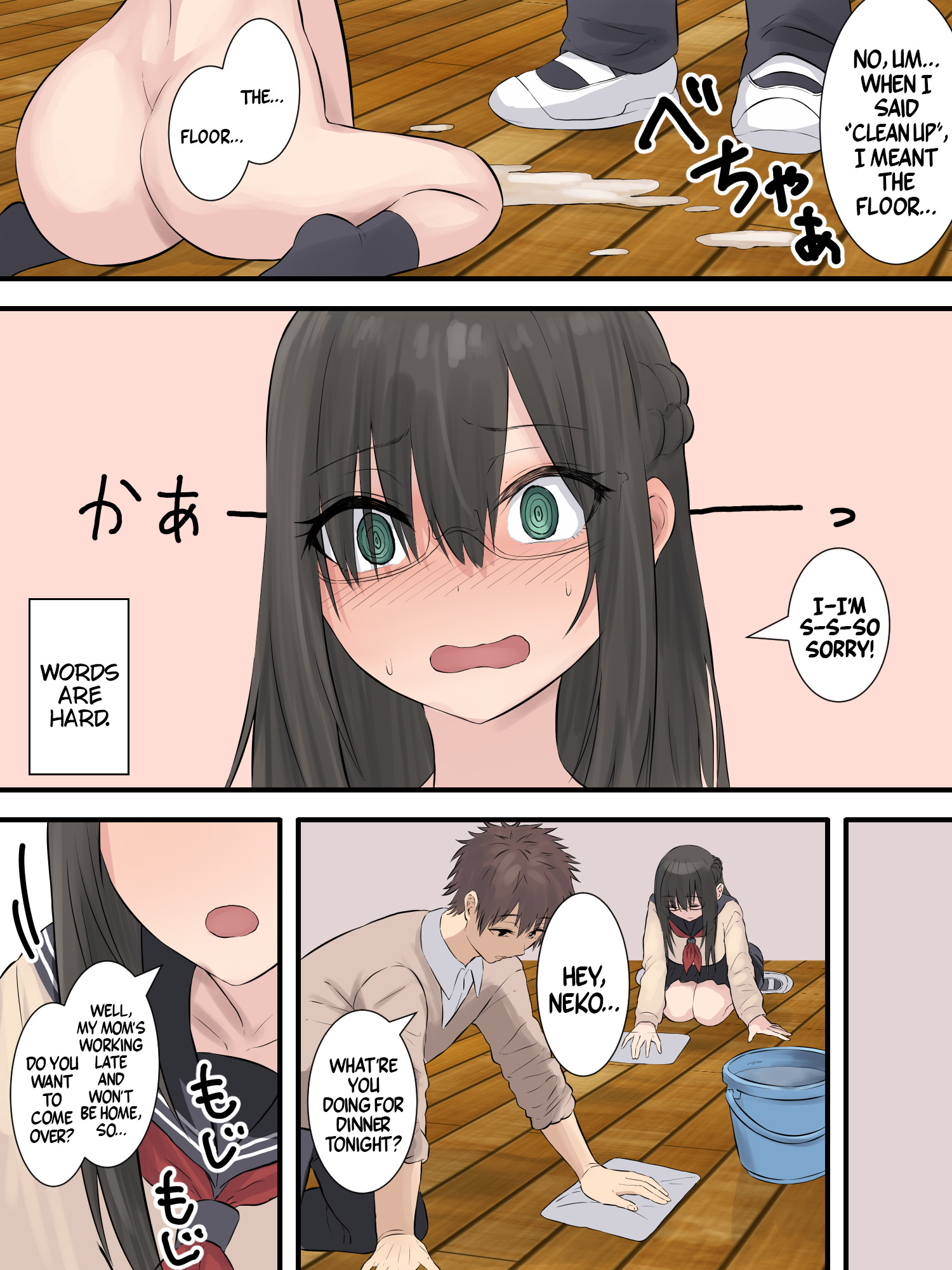Bungaku Shoujo to Osananajimi-kun | The Bookworm And Her Childhood Friend - Page 41