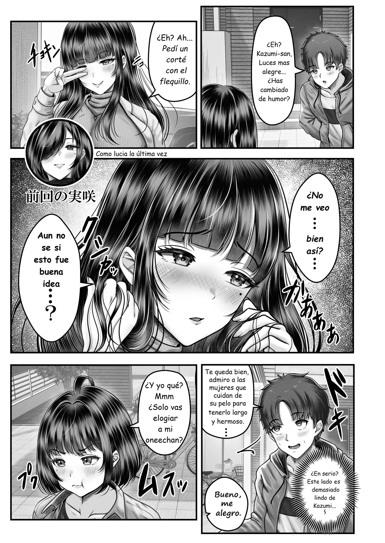Sono Toshi no Hanareta Kurokami Shimai to Omeko suru Hanashi 2 ~Onsen Ryokou Hen~ | Una Historia de Dos Hermanas Viviendo Solas 2 ~Arco del Viaje a las Aguas Termales~ - Page 5