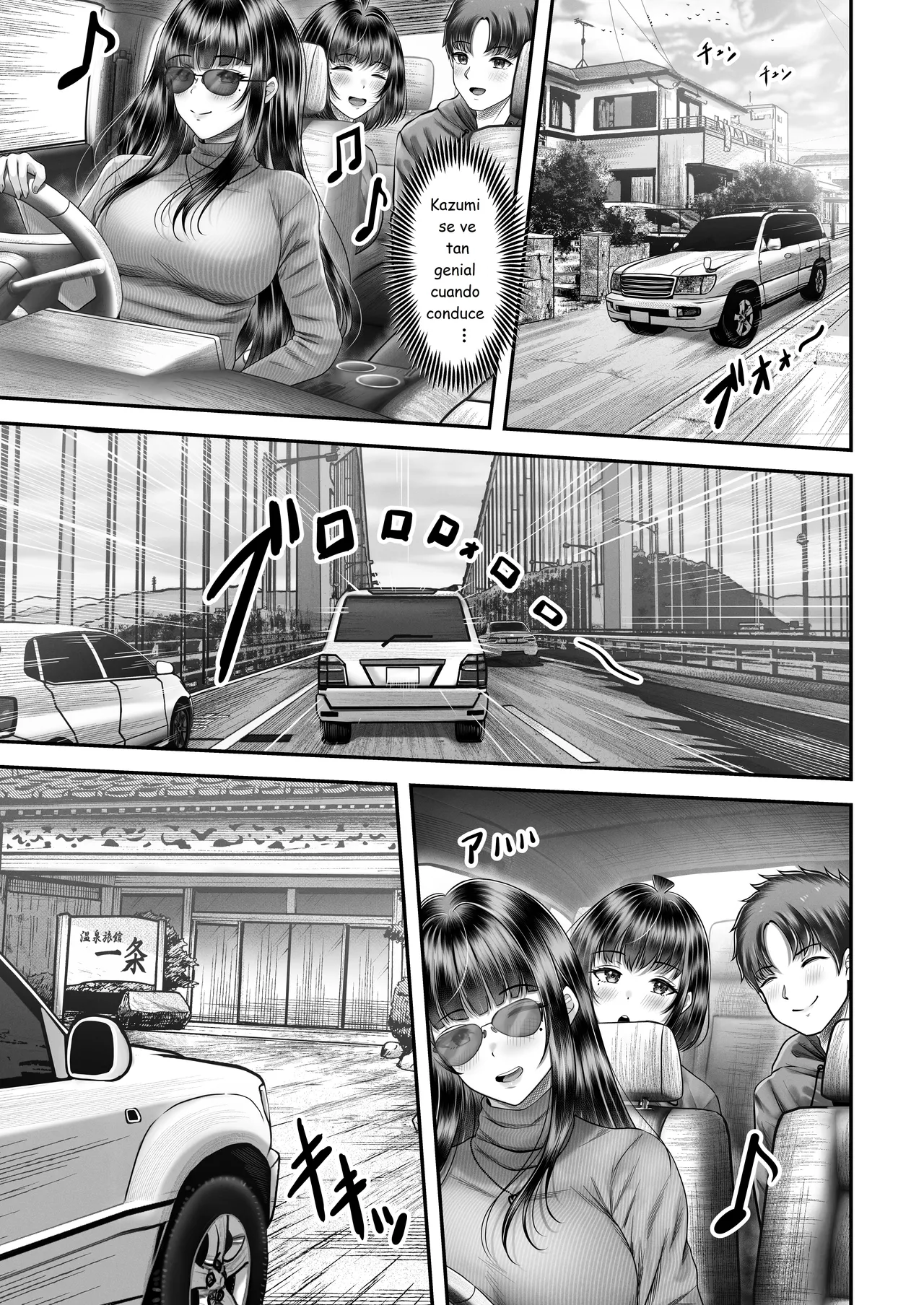 Sono Toshi no Hanareta Kurokami Shimai to Omeko suru Hanashi 2 ~Onsen Ryokou Hen~ | Una Historia de Dos Hermanas Viviendo Solas 2 ~Arco del Viaje a las Aguas Termales~ - Page 7