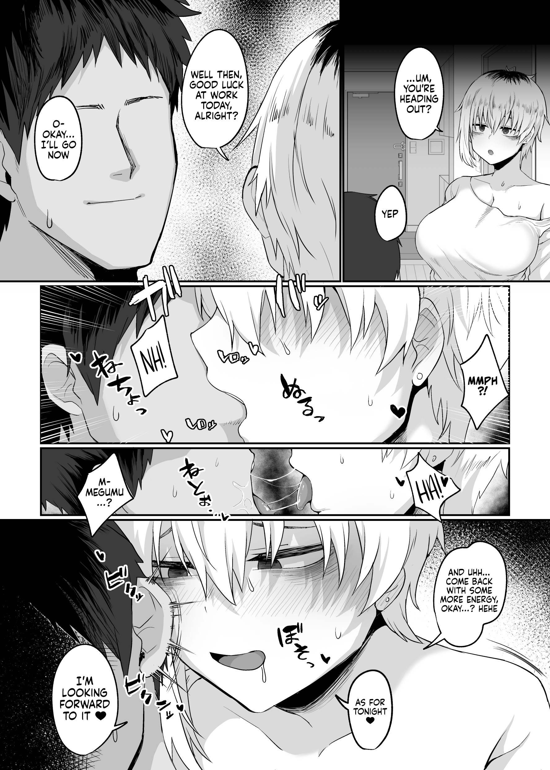 Futakoyama-san wa Kashidashi-chuu desu. - Page 86